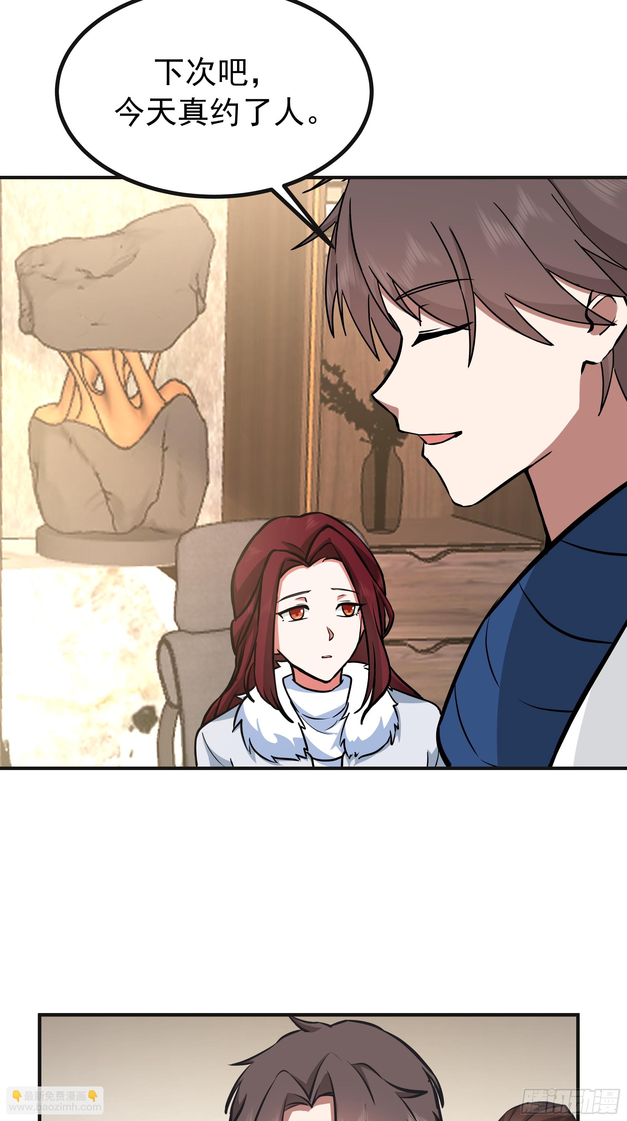 我真沒想重生啊 - 女孩要靠哄 - 7