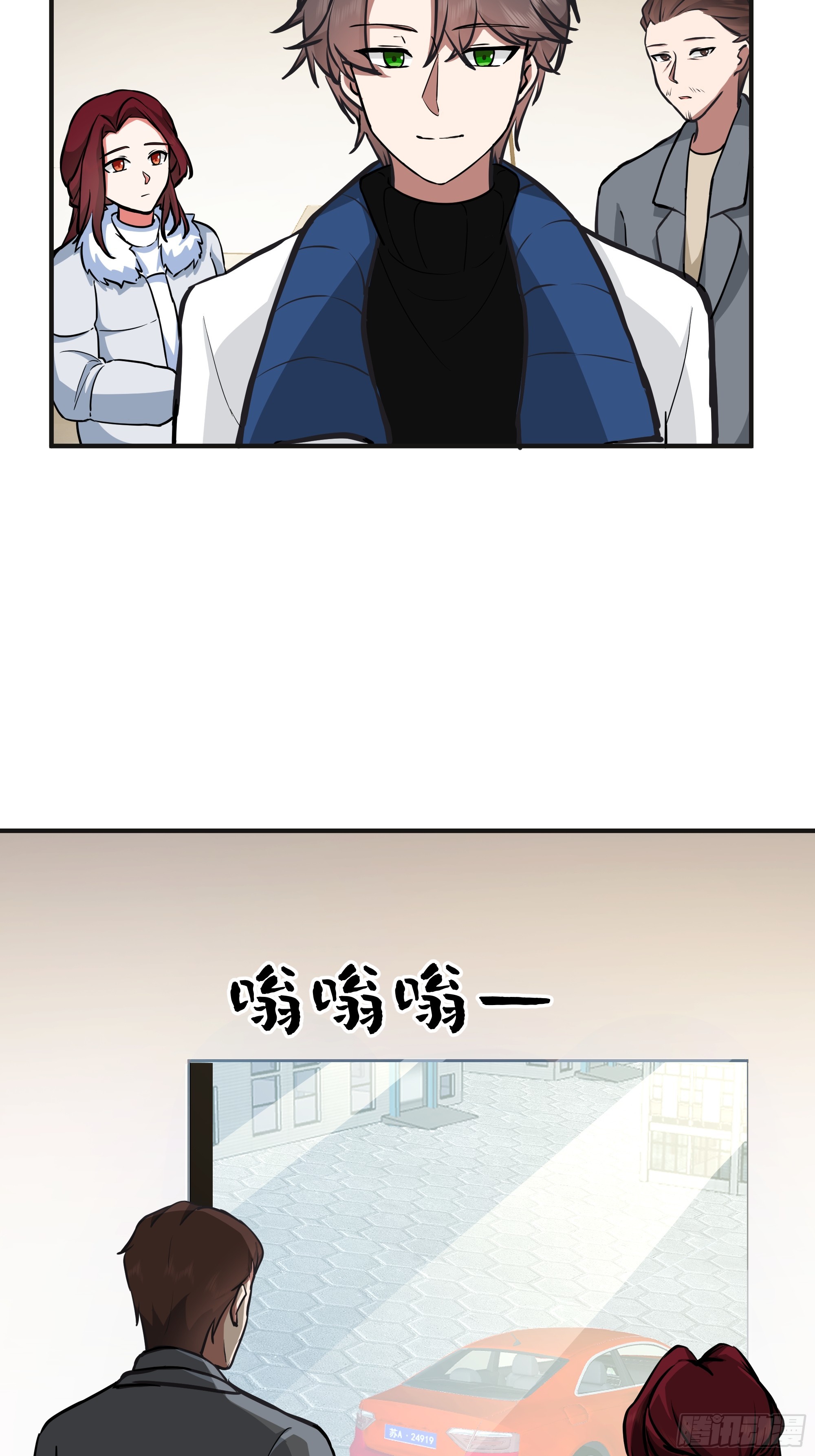 我真沒想重生啊 - 女孩要靠哄 - 8