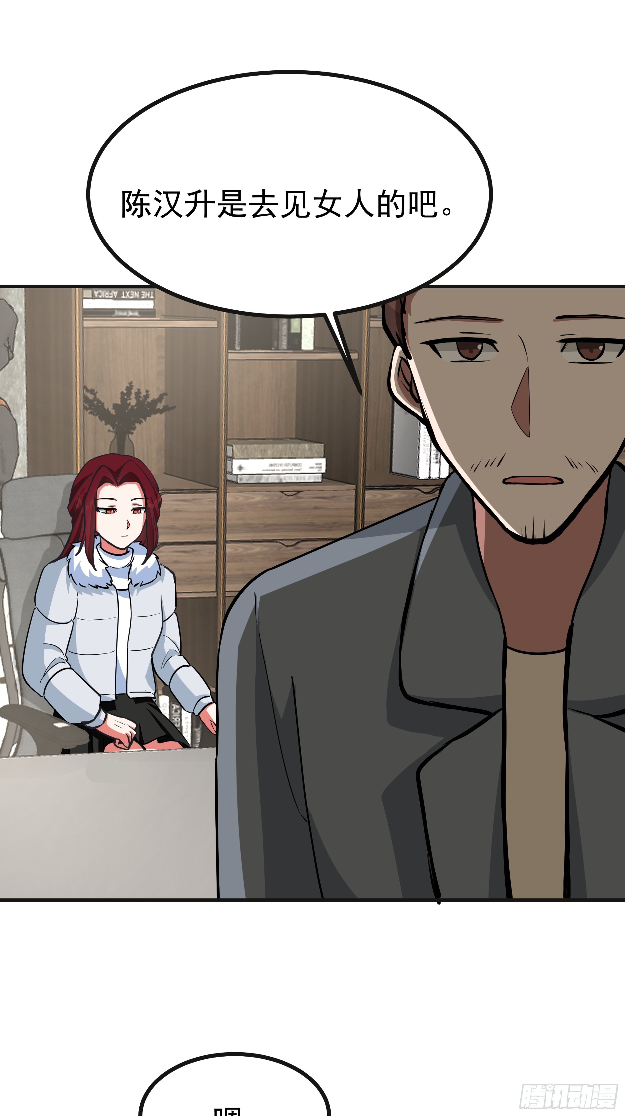 我真沒想重生啊 - 女孩要靠哄 - 2