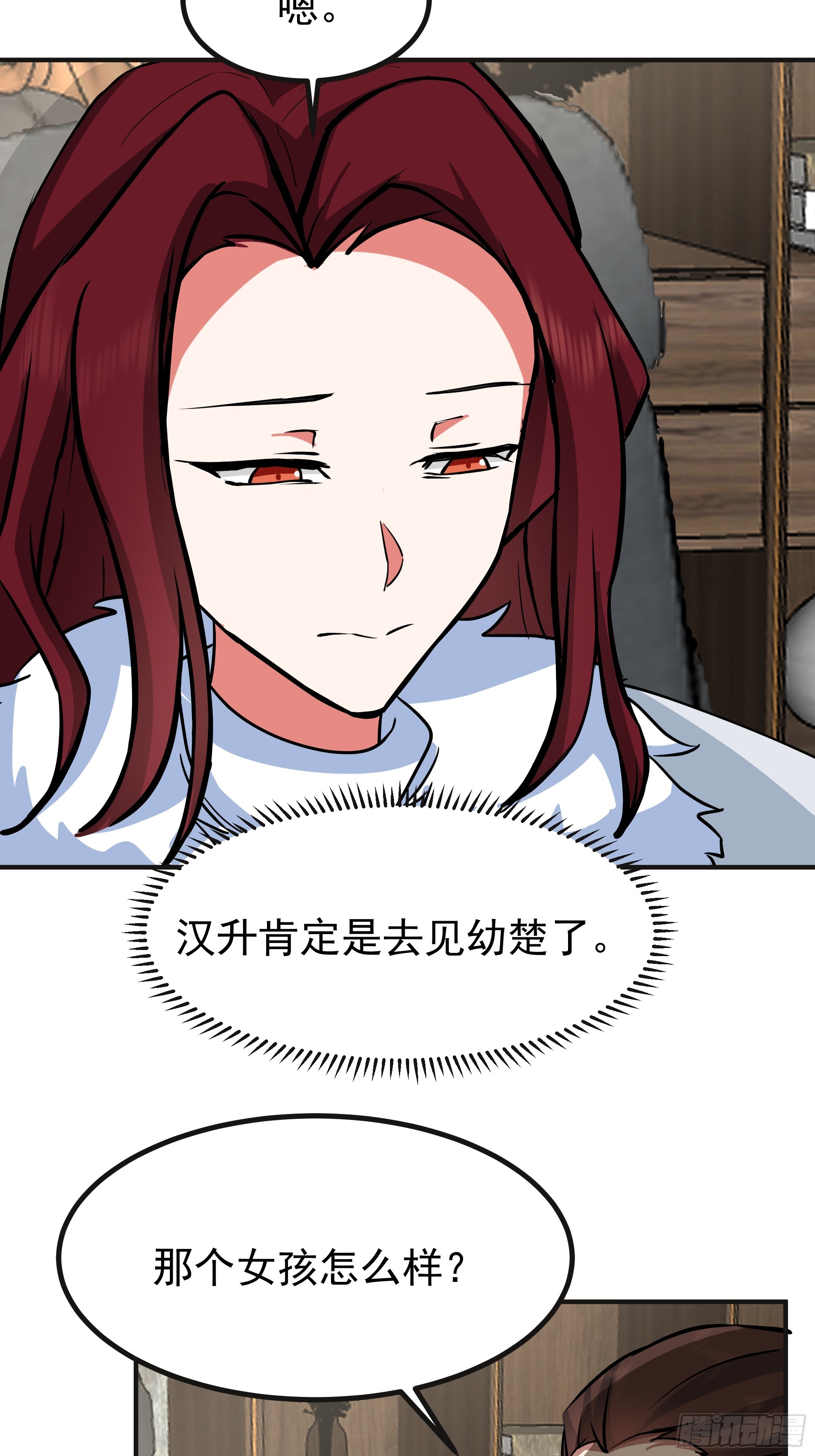 我真沒想重生啊 - 女孩要靠哄 - 3