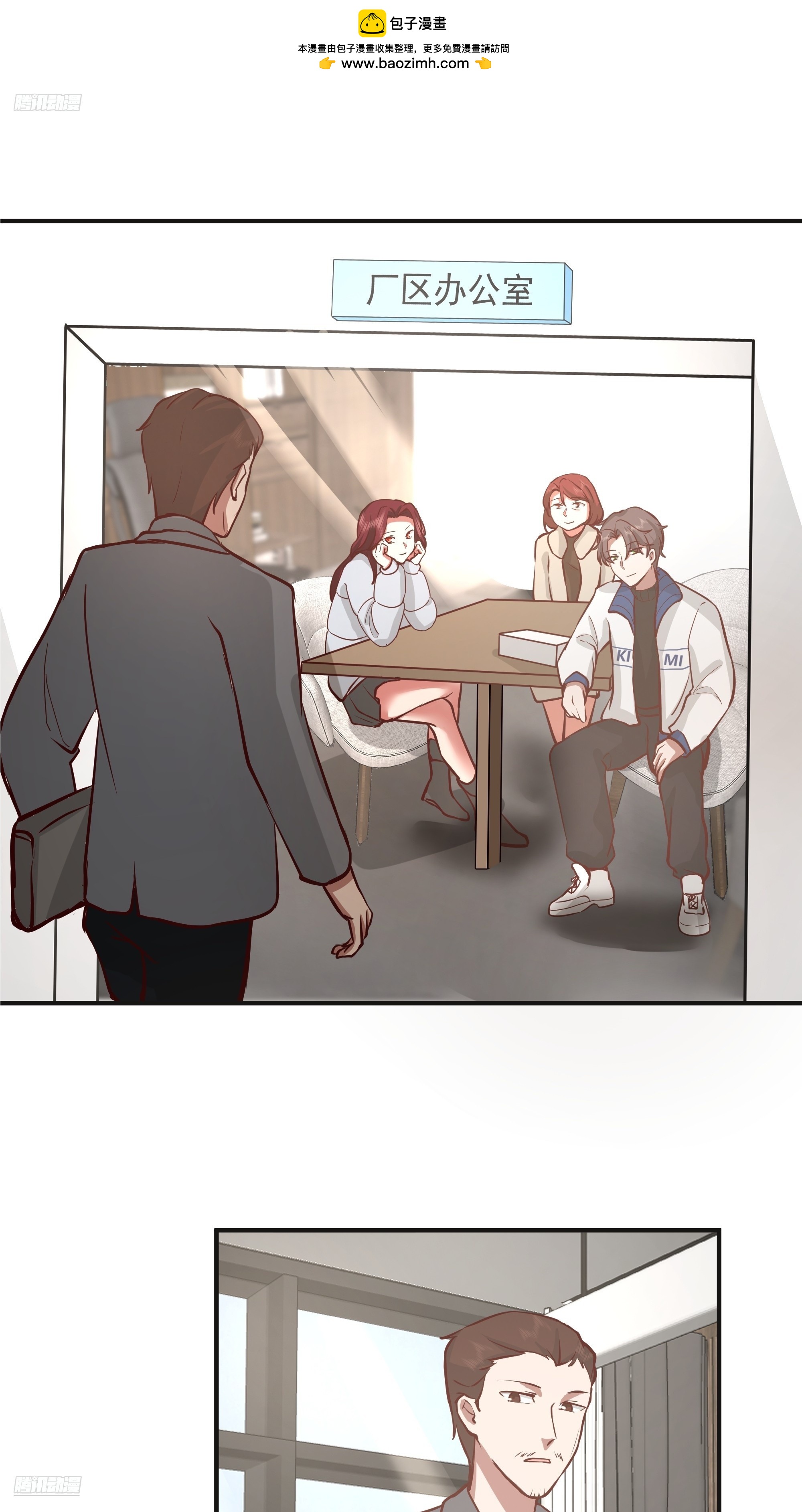 我真沒想重生啊 - 女孩要靠哄 - 2