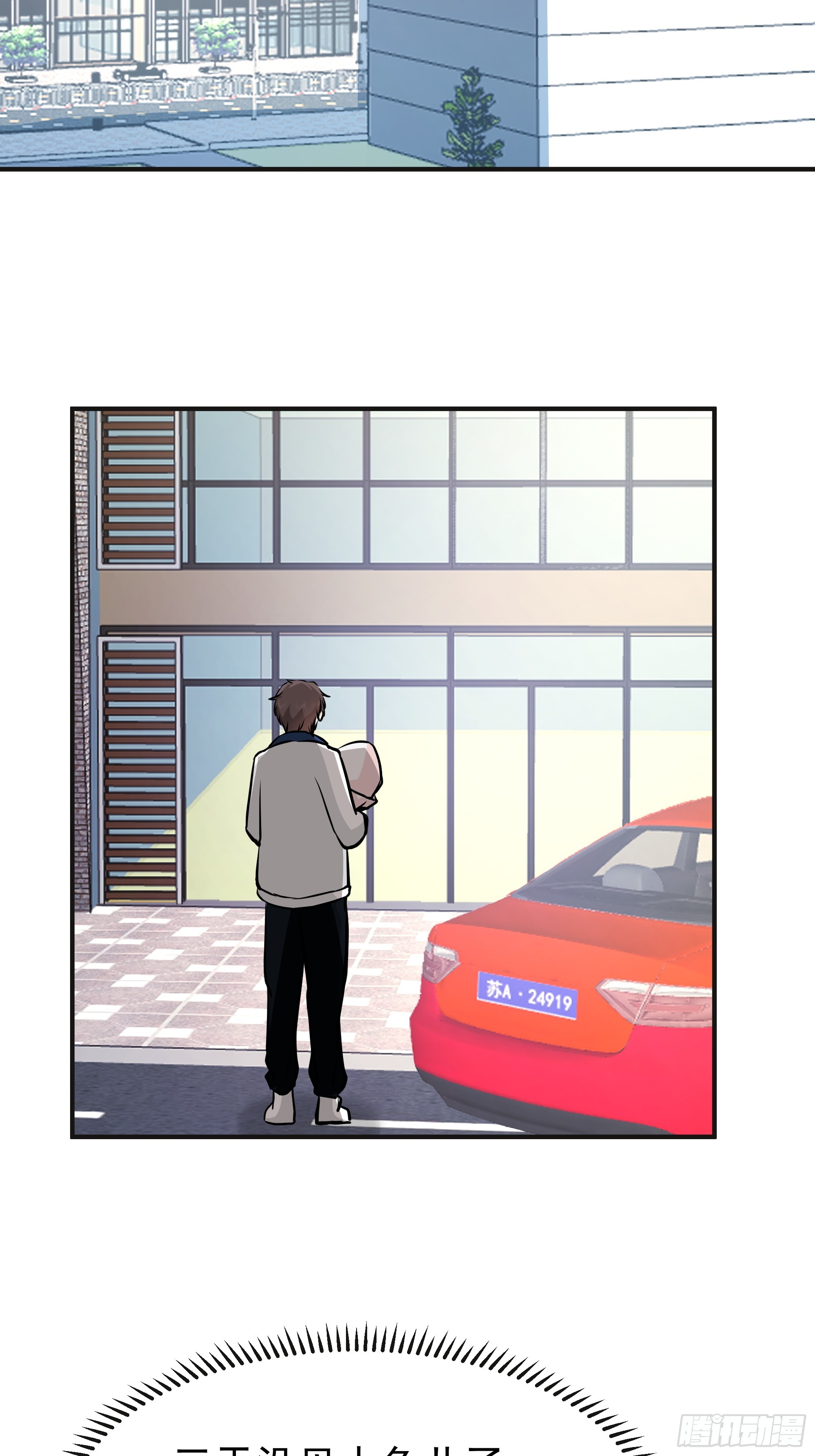 我真沒想重生啊 - 女孩要靠哄 - 7