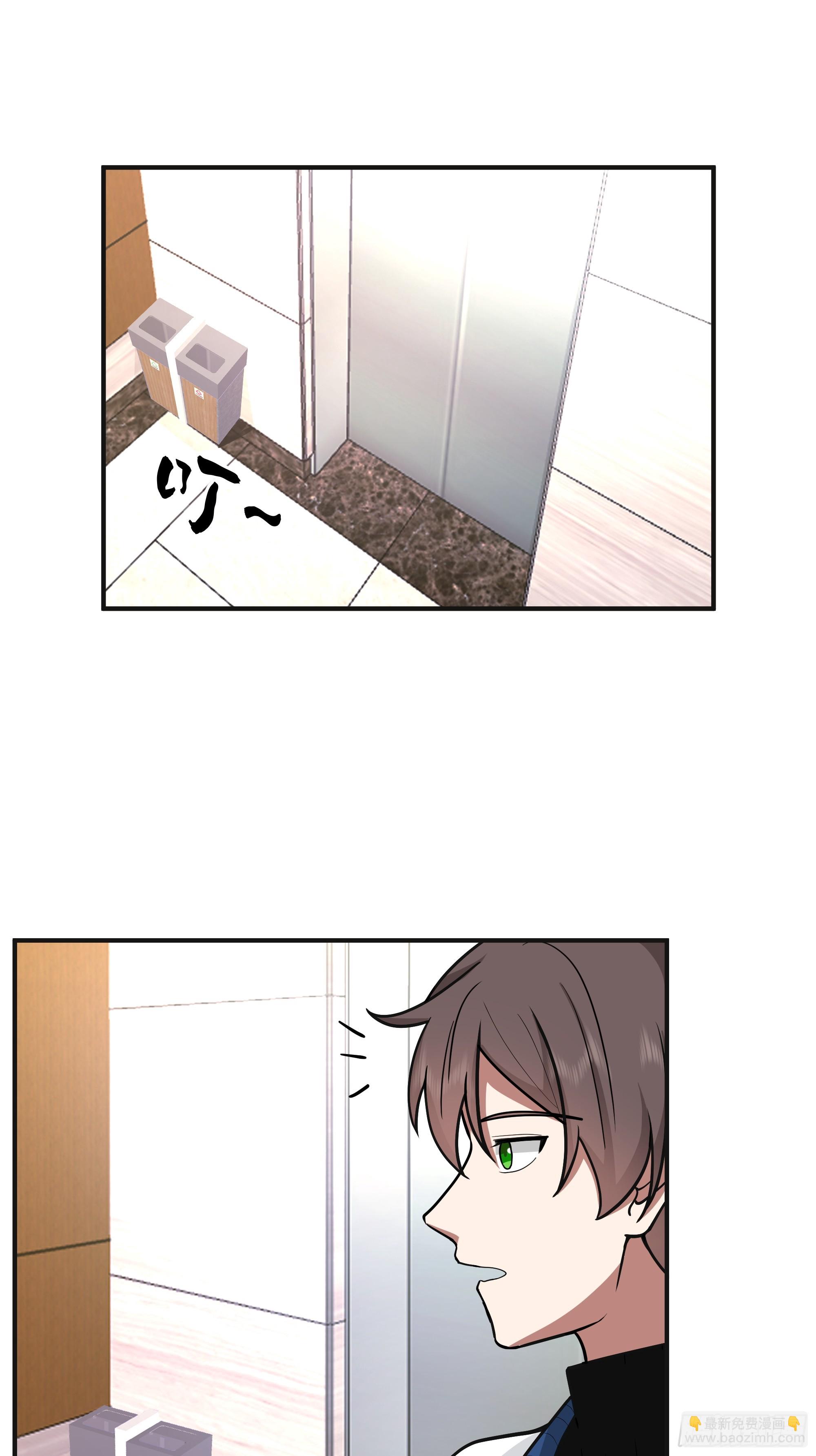 我真沒想重生啊 - 女孩要靠哄 - 2