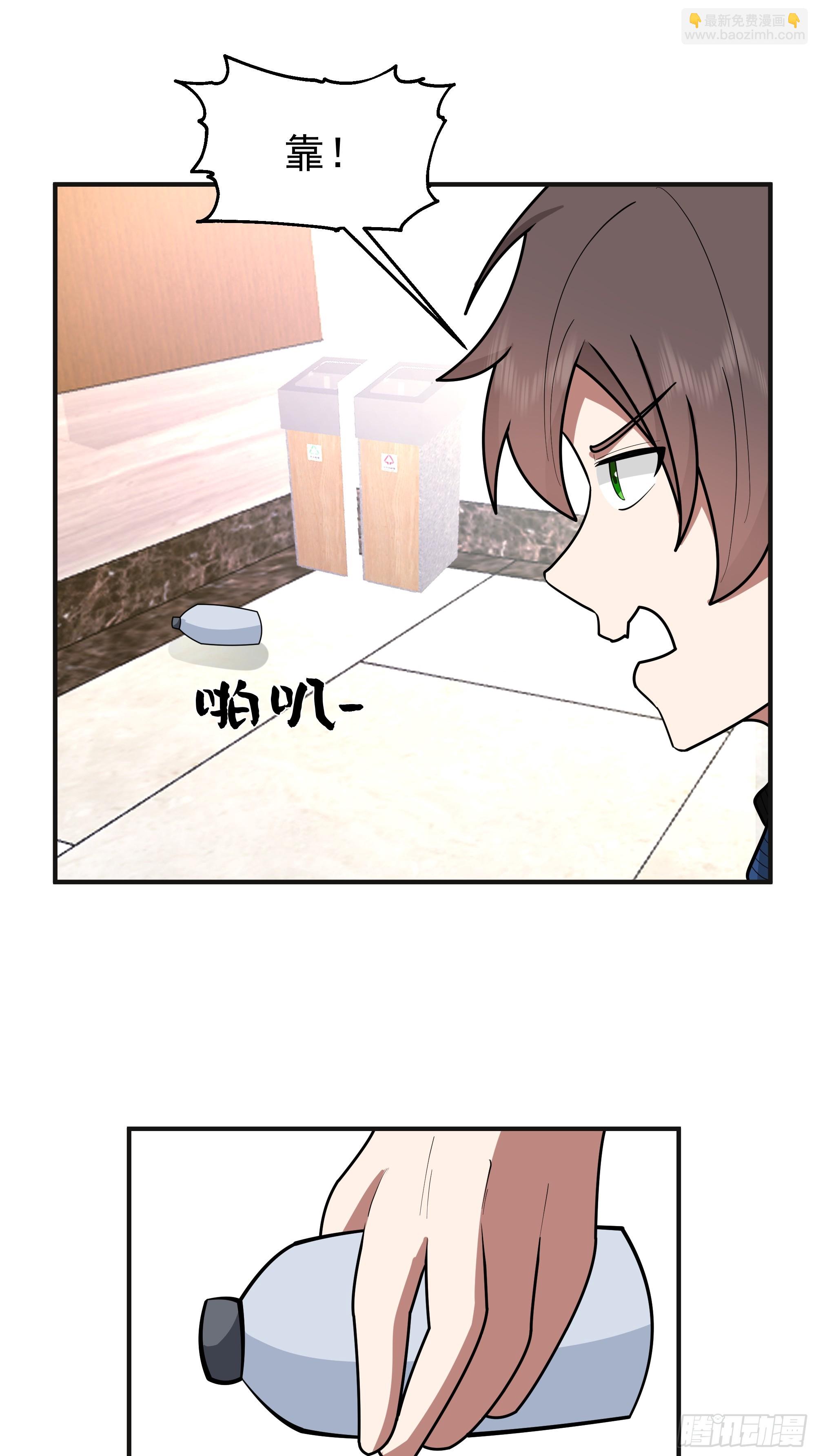 我真沒想重生啊 - 女孩要靠哄 - 6