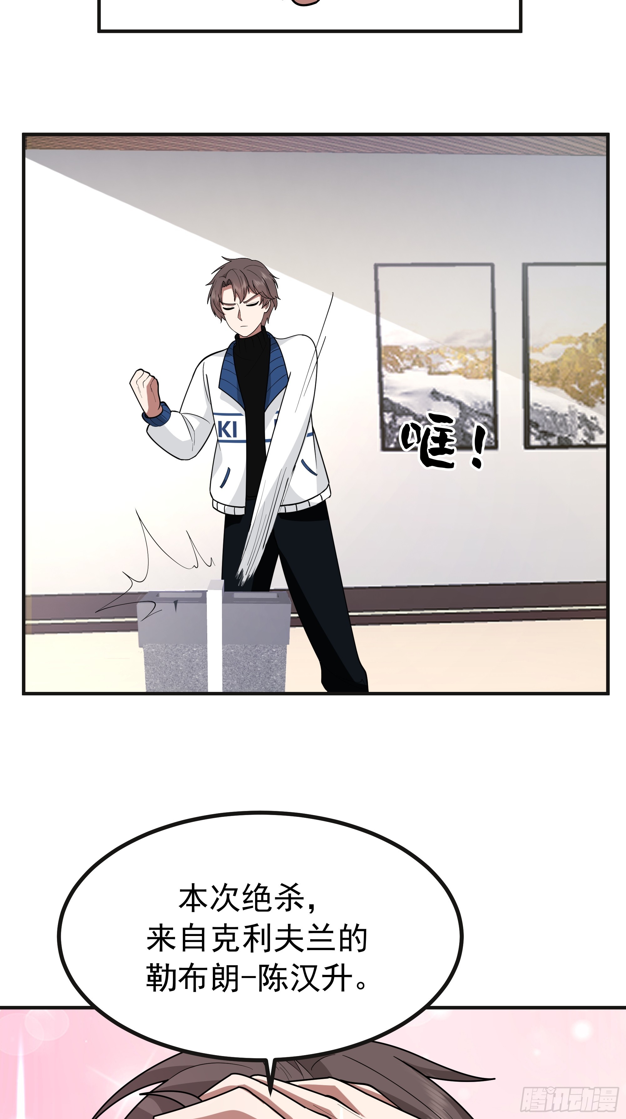 我真沒想重生啊 - 女孩要靠哄 - 7