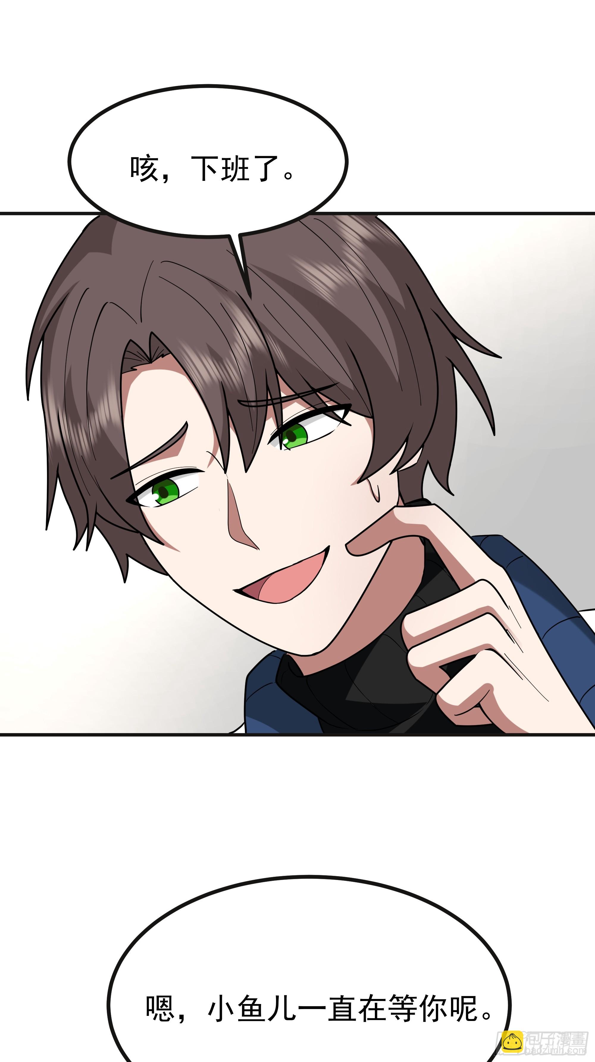 我真沒想重生啊 - 女孩要靠哄 - 2