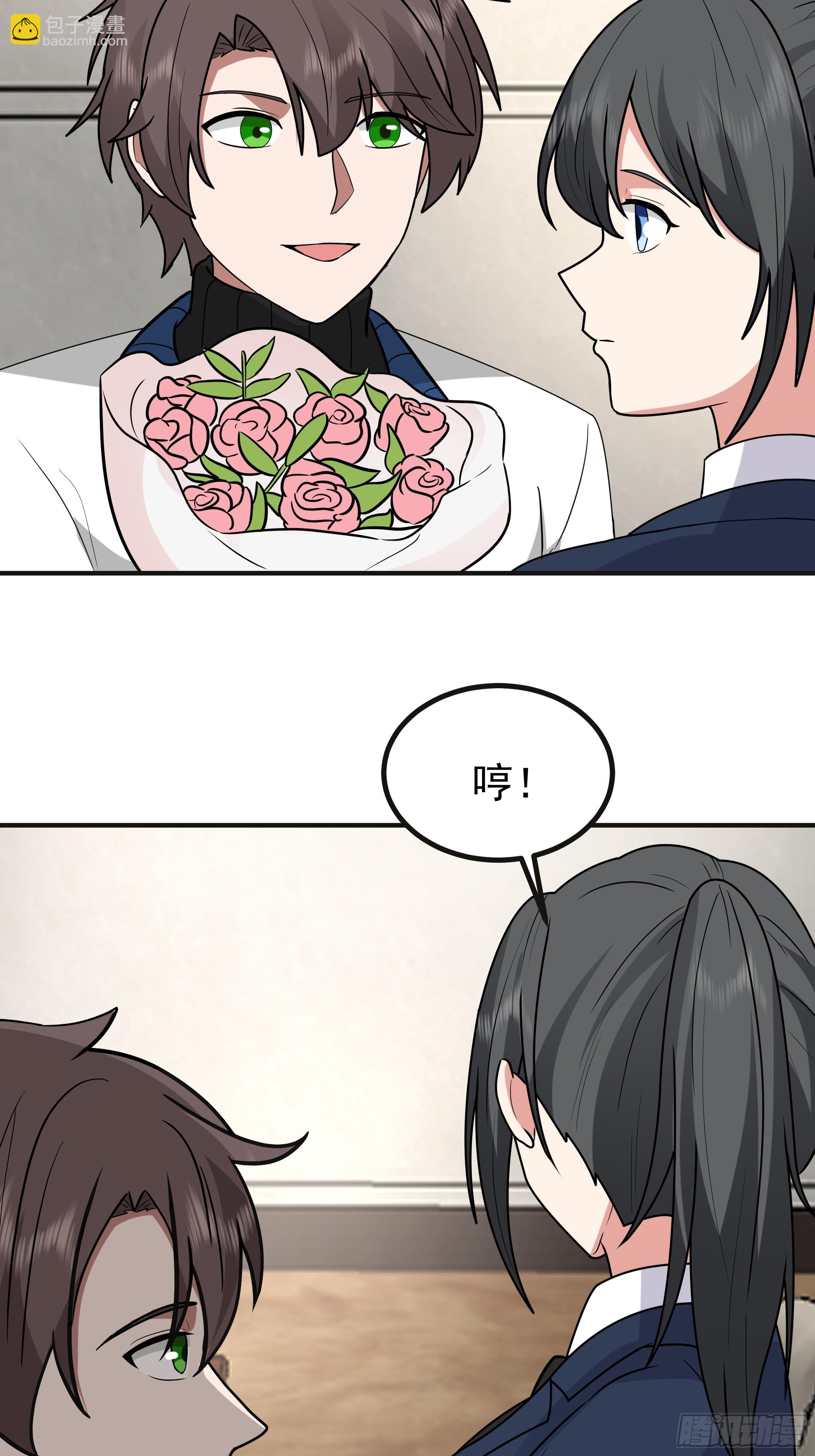 我真沒想重生啊 - 女孩要靠哄 - 4