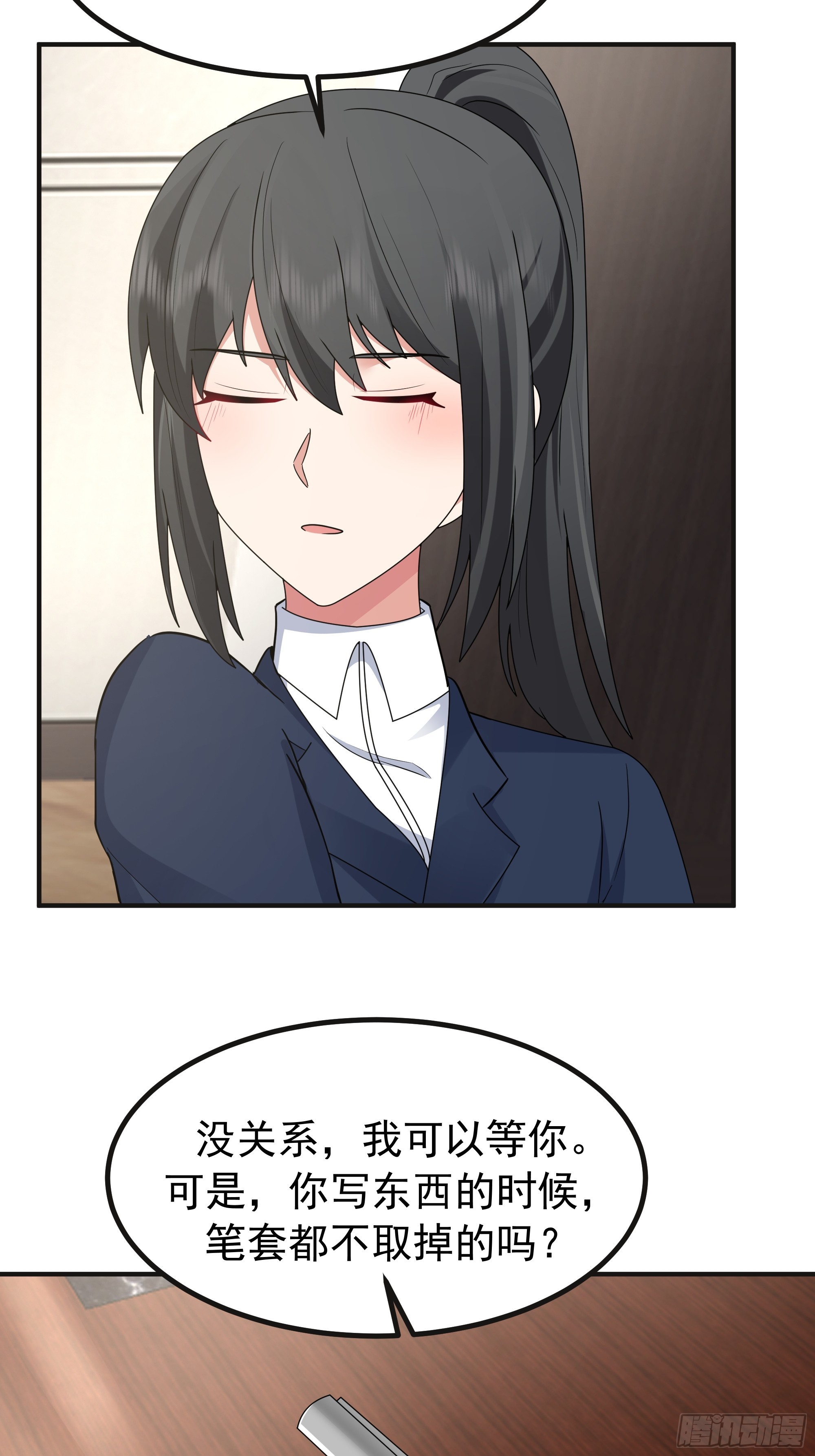 我真沒想重生啊 - 女孩要靠哄 - 7