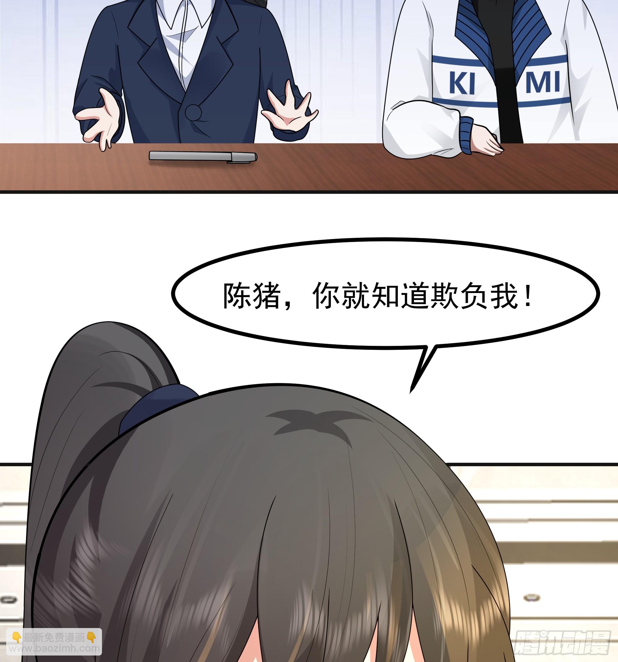 我真沒想重生啊 - 女孩要靠哄 - 1