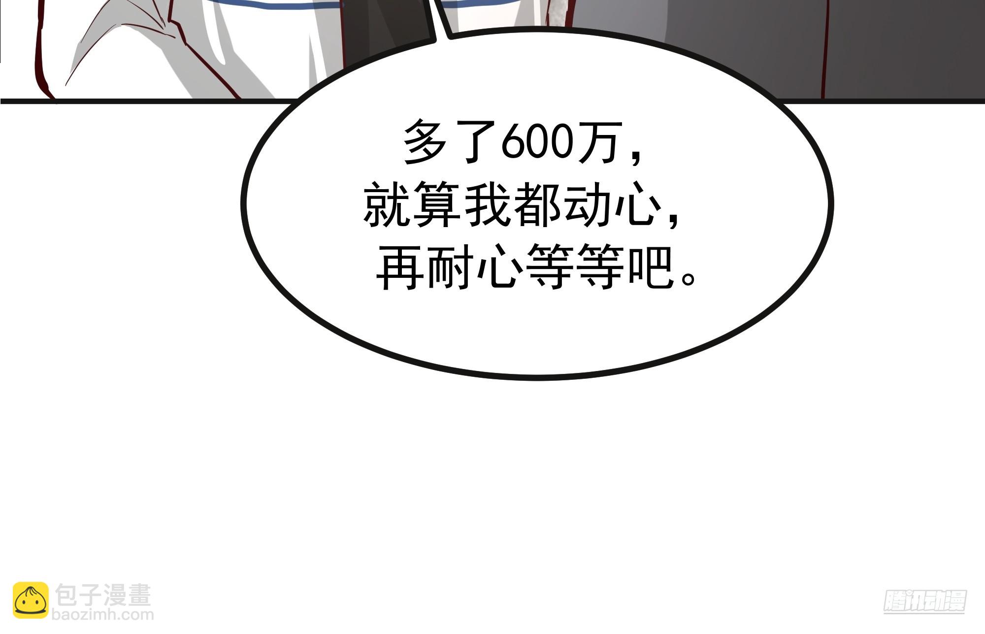 我真沒想重生啊 - 女孩要靠哄 - 1