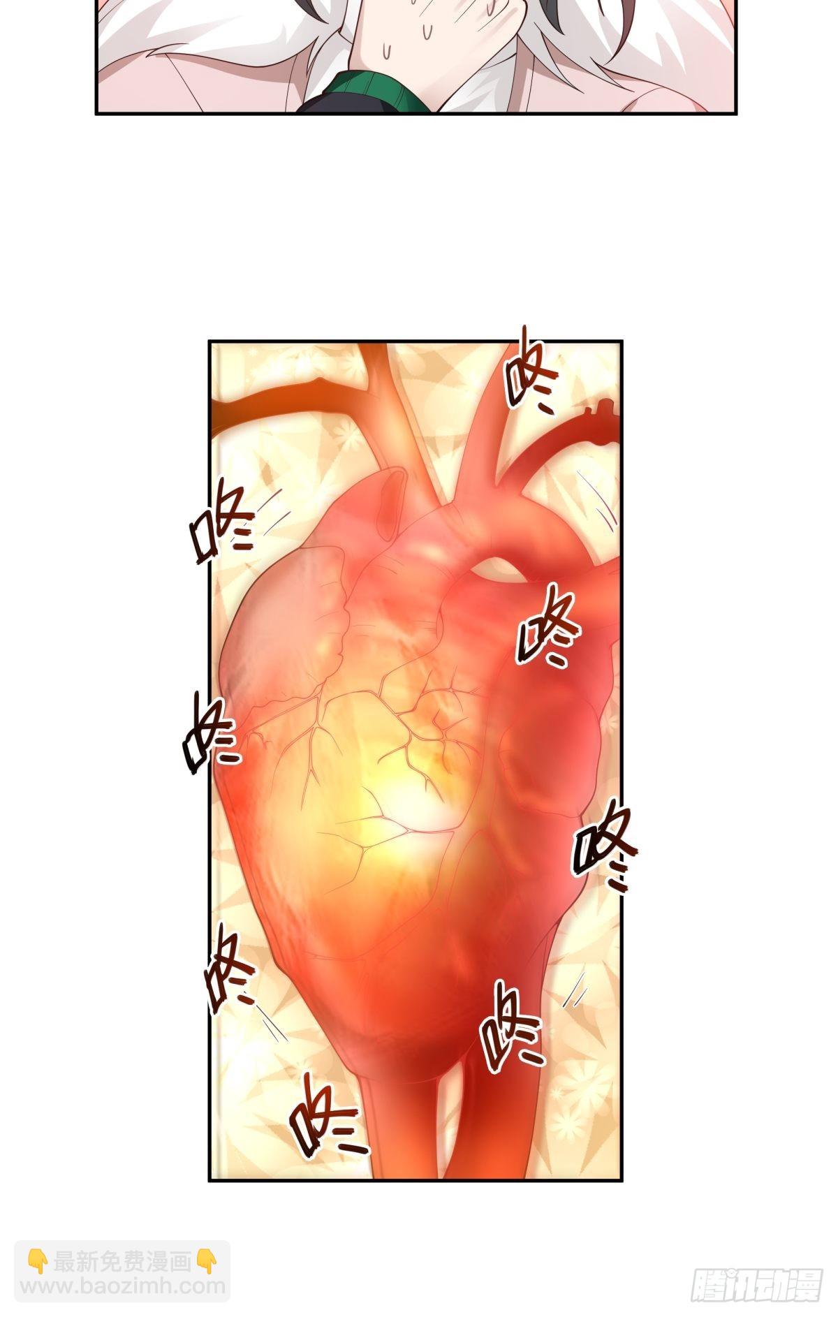 我真沒想重生啊 - 修羅場！？ - 4