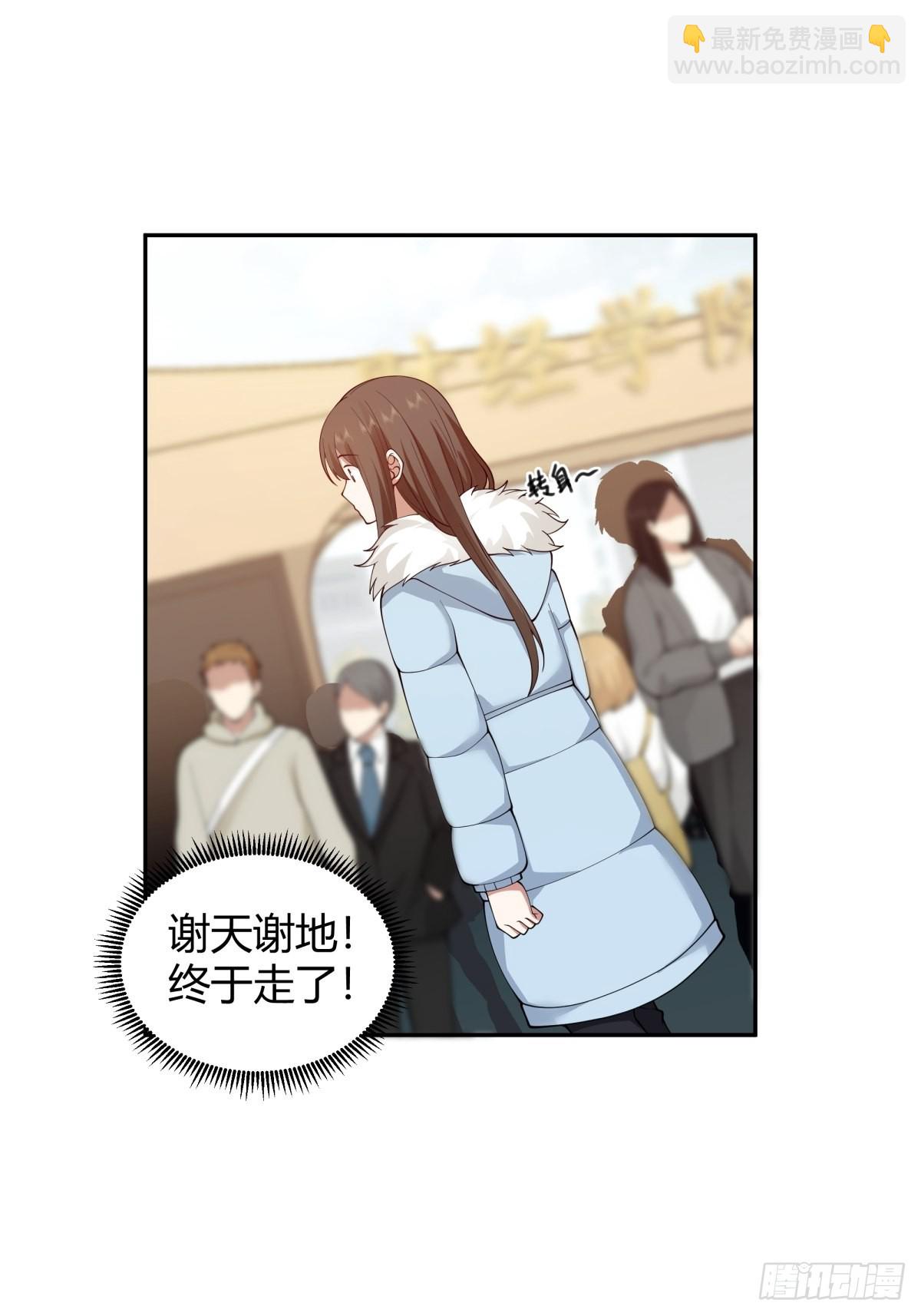 我真沒想重生啊 - 修羅場！？ - 1