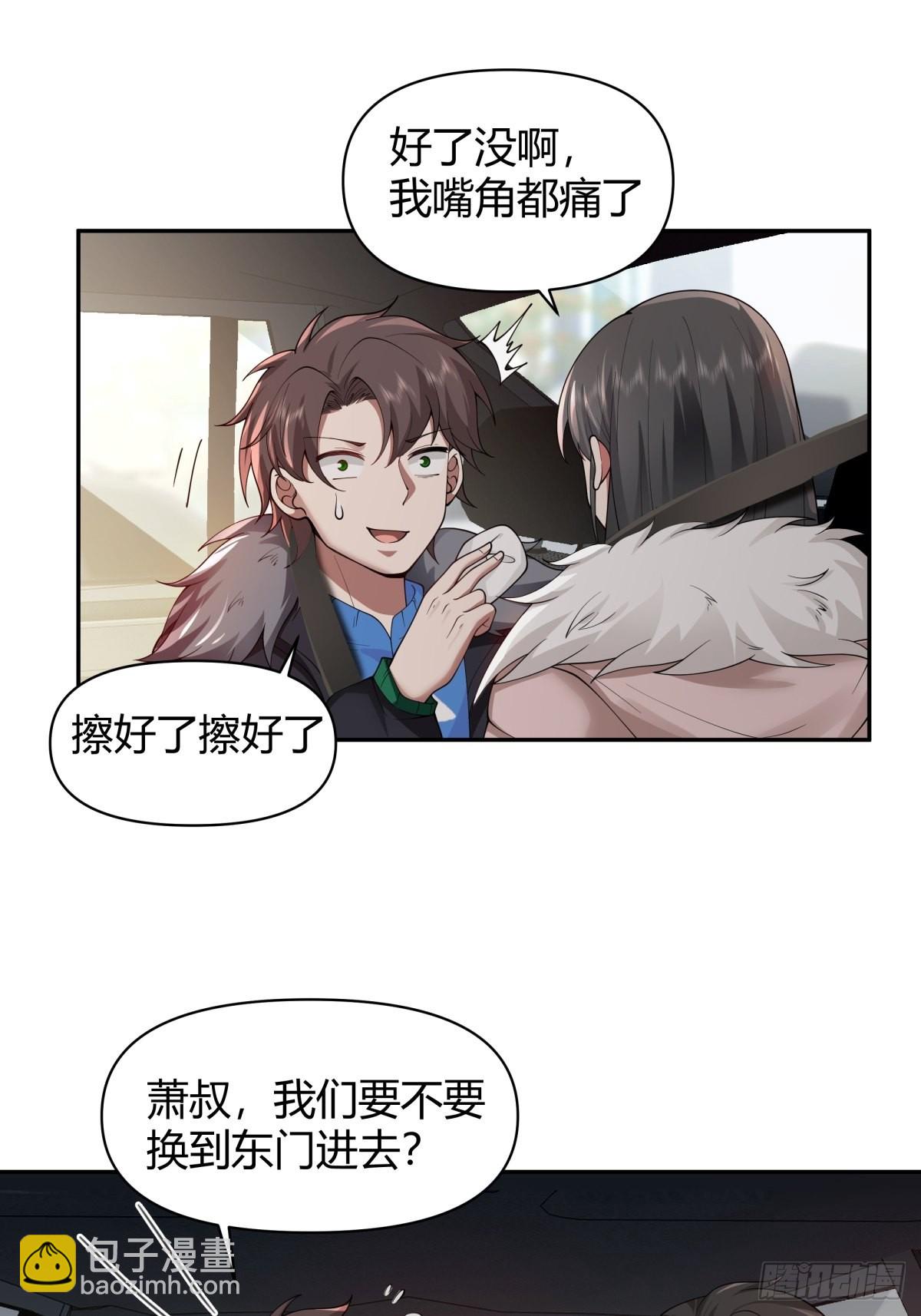 我真沒想重生啊 - 修羅場！？ - 2