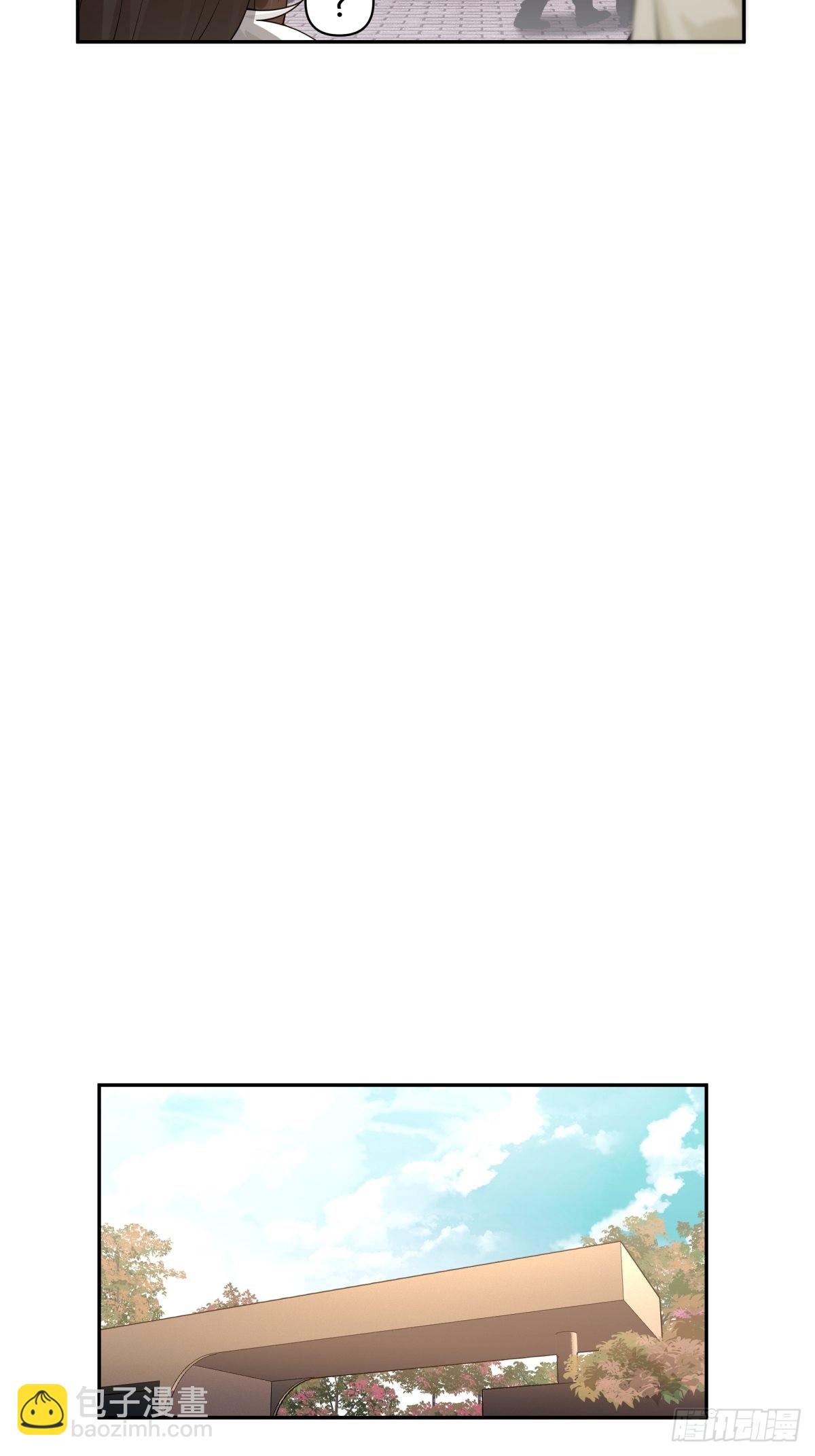 我真沒想重生啊 - 修羅場！？ - 1