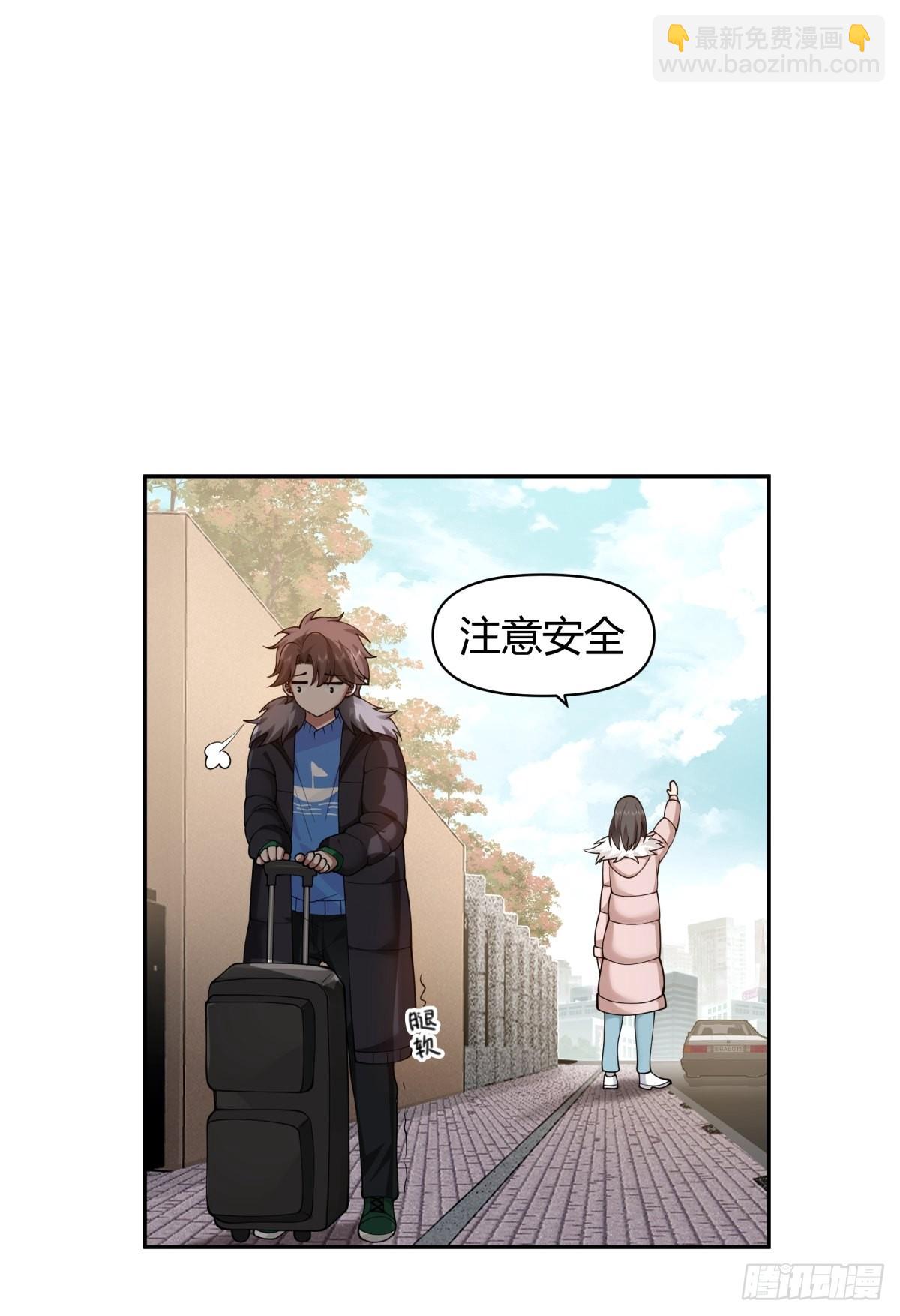 我真沒想重生啊 - 修羅場！？ - 2