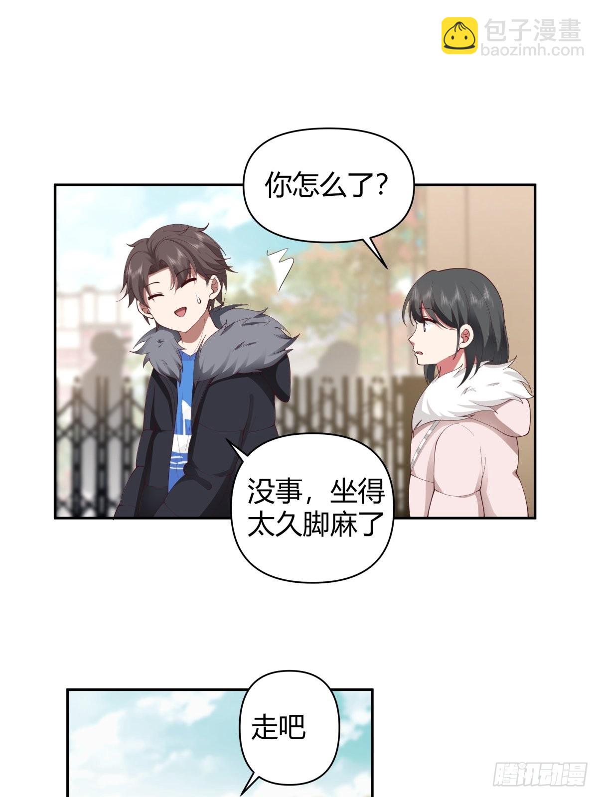 我真沒想重生啊 - 修羅場！？ - 3