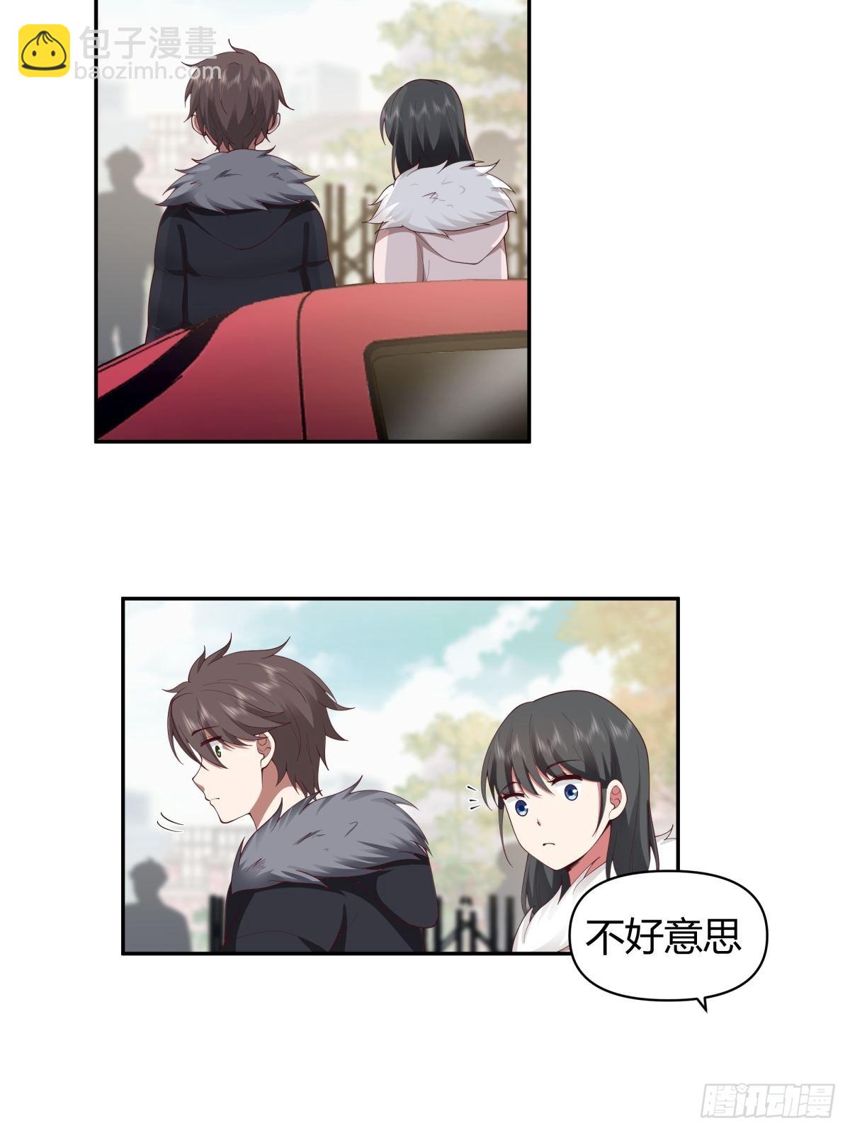 我真沒想重生啊 - 修羅場！？ - 4