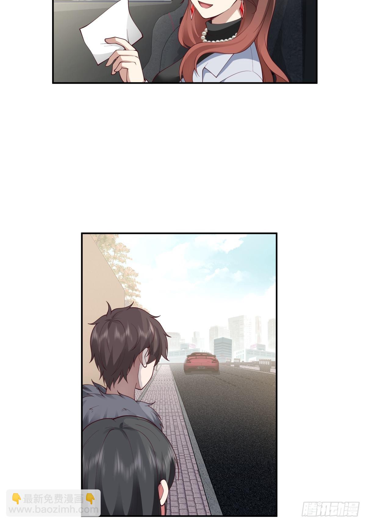 我真沒想重生啊 - 修羅場！？ - 3