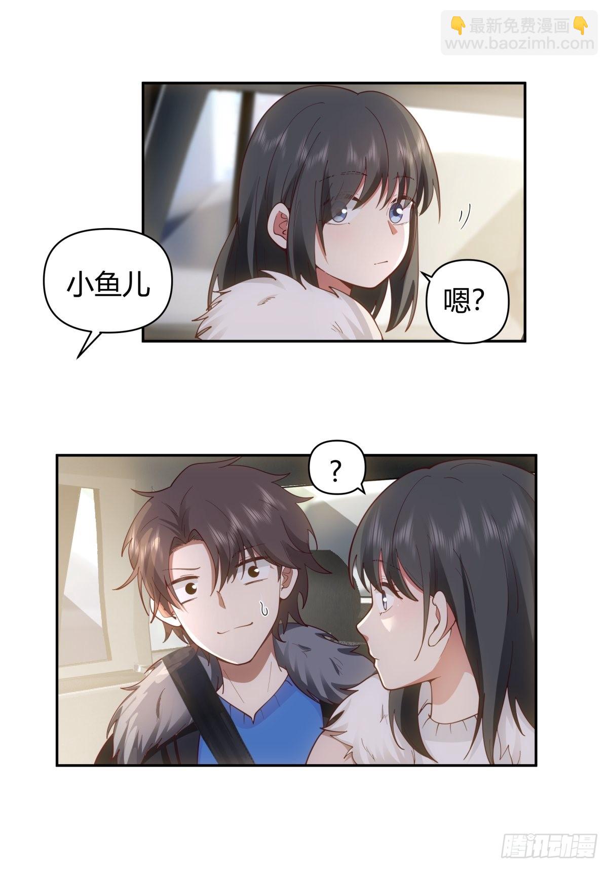 我真沒想重生啊 - 修羅場！？ - 1