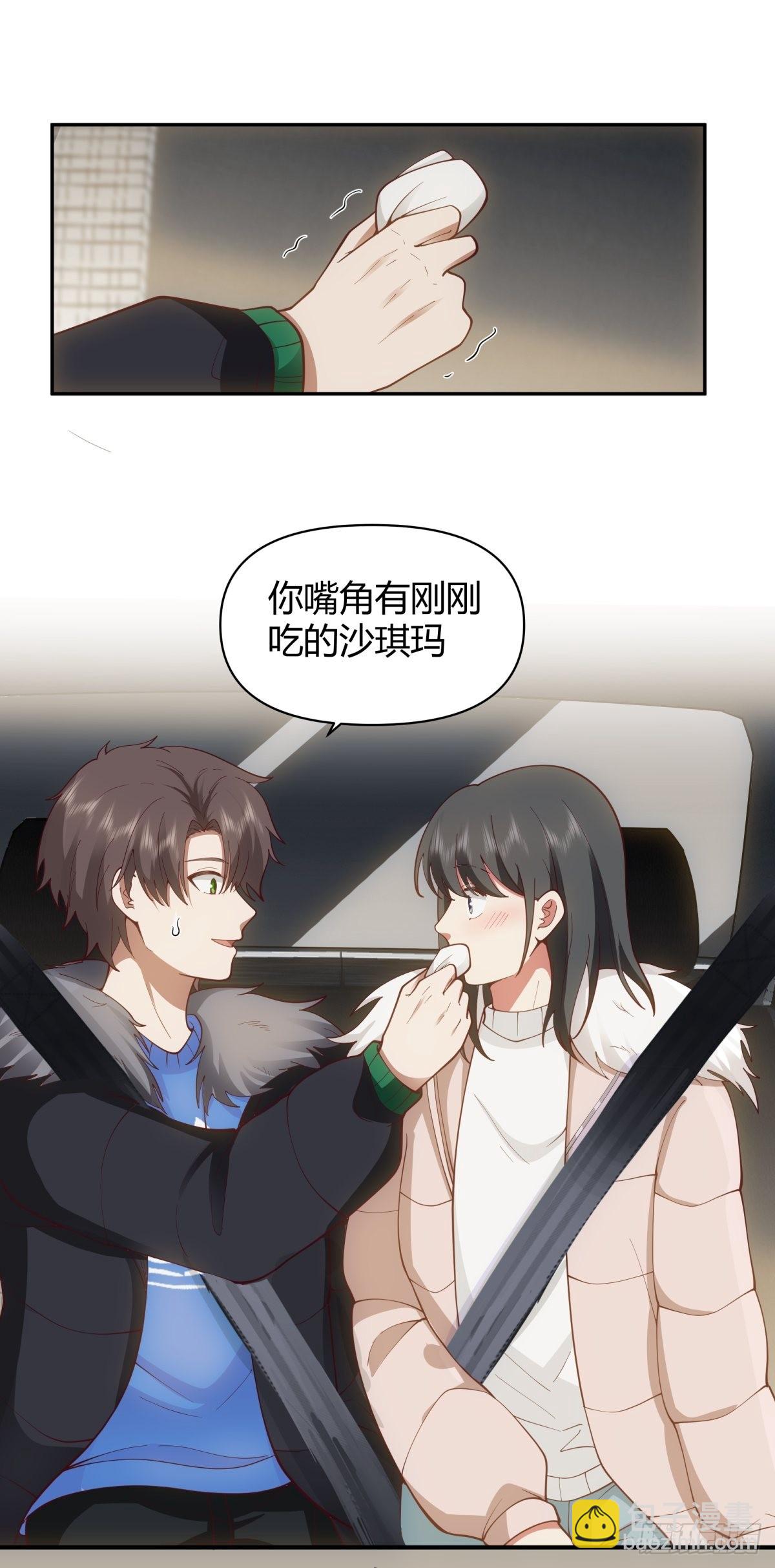 我真沒想重生啊 - 修羅場！？ - 2