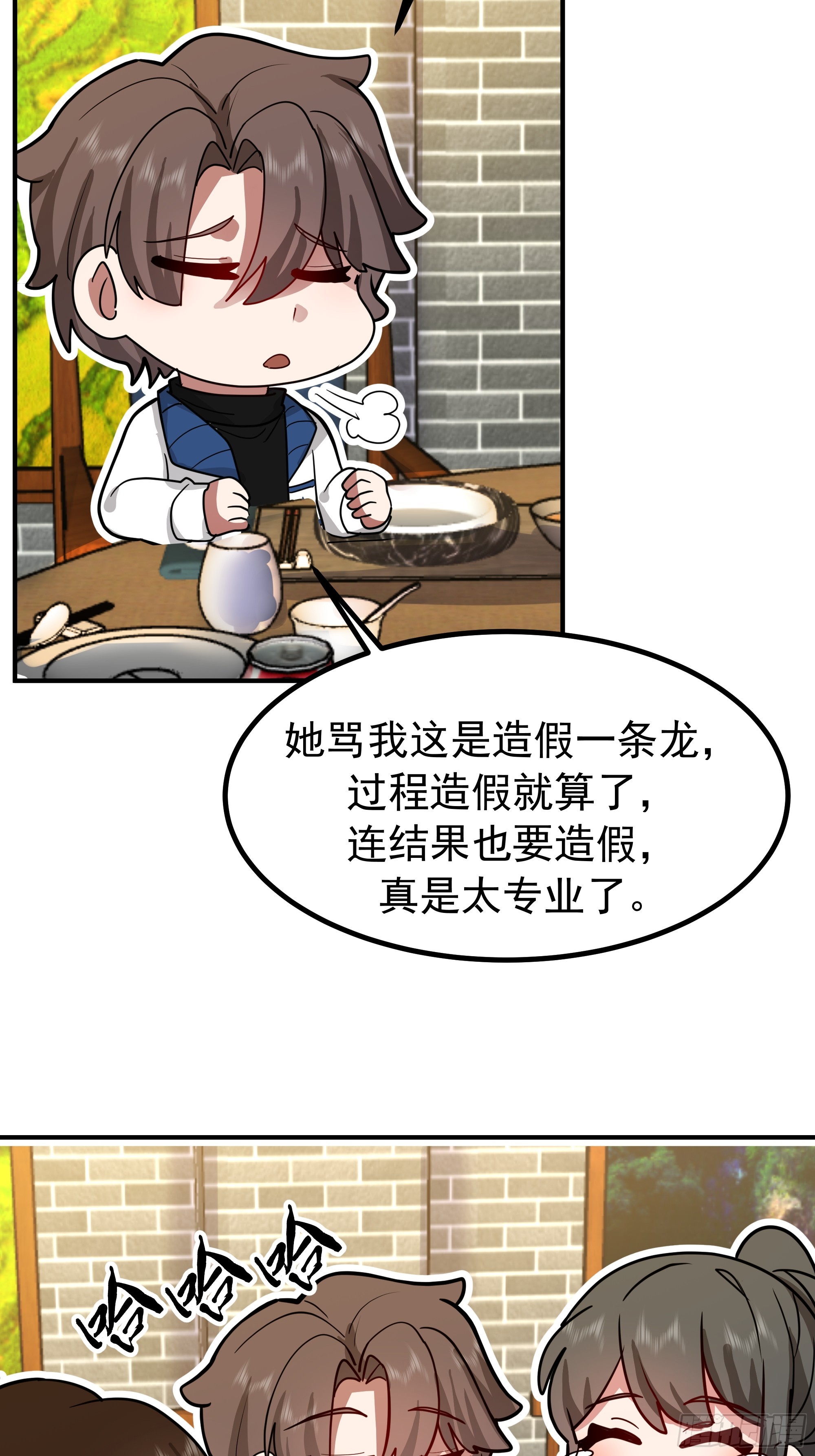 我真沒想重生啊 - 梓博的自述 - 4