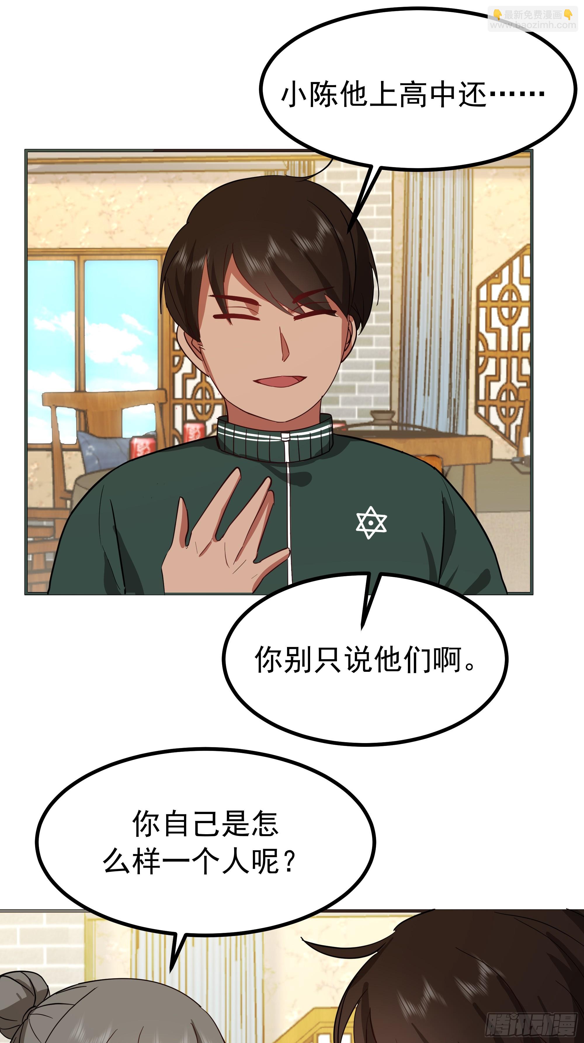 我真沒想重生啊 - 梓博的自述 - 2