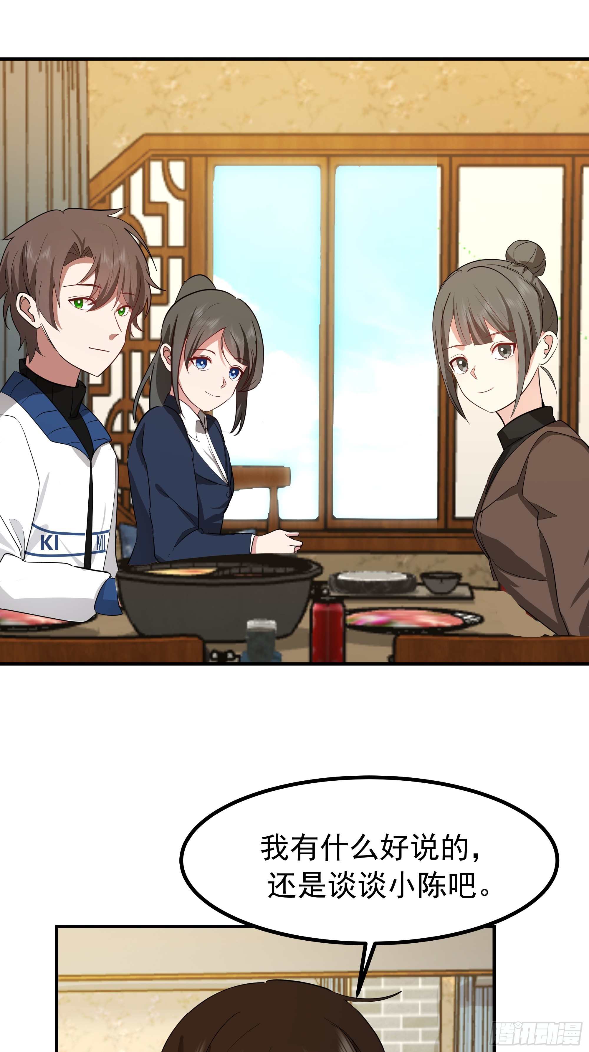 我真沒想重生啊 - 梓博的自述 - 6