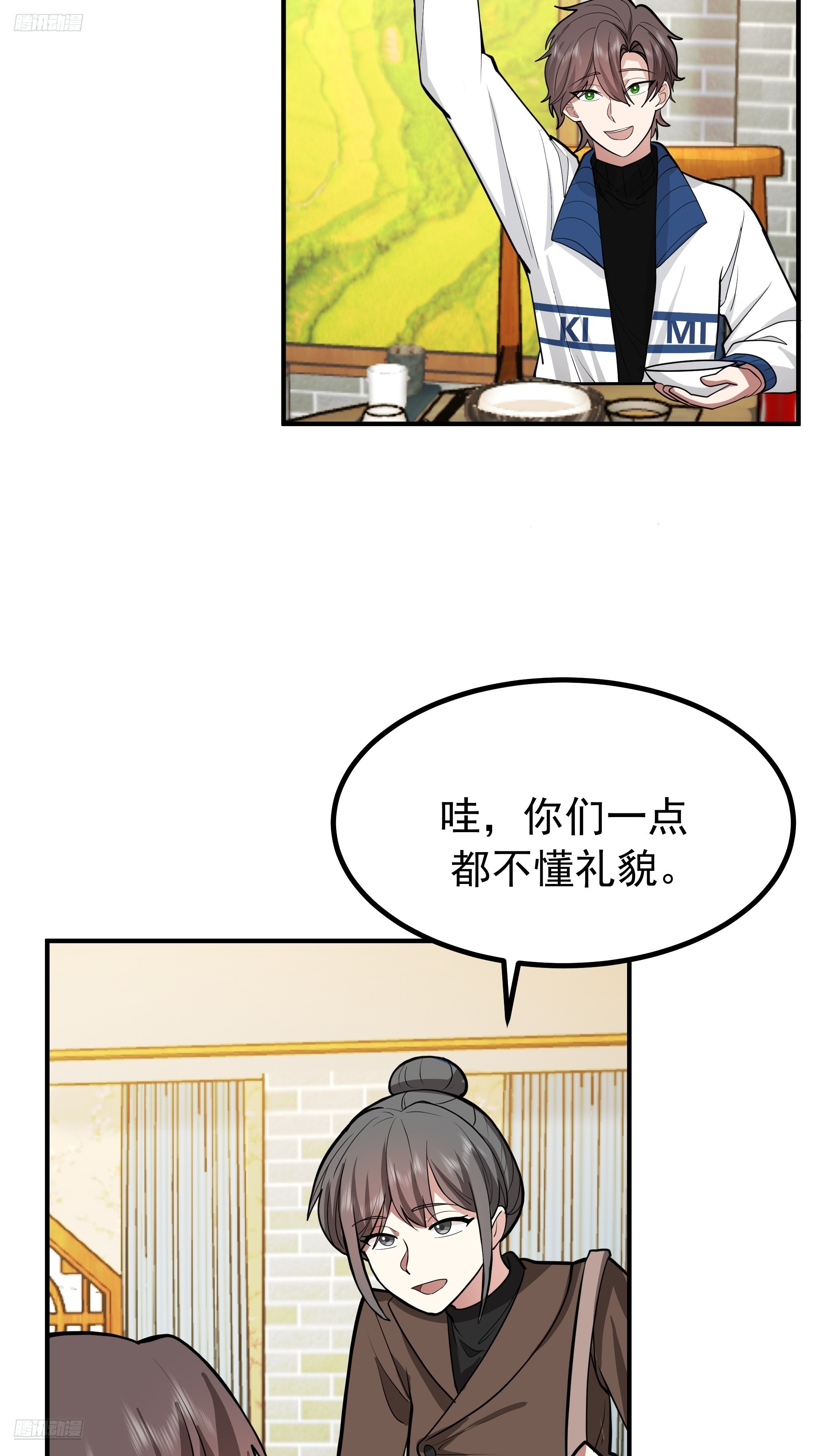 我真沒想重生啊 - 梓博的自述 - 4