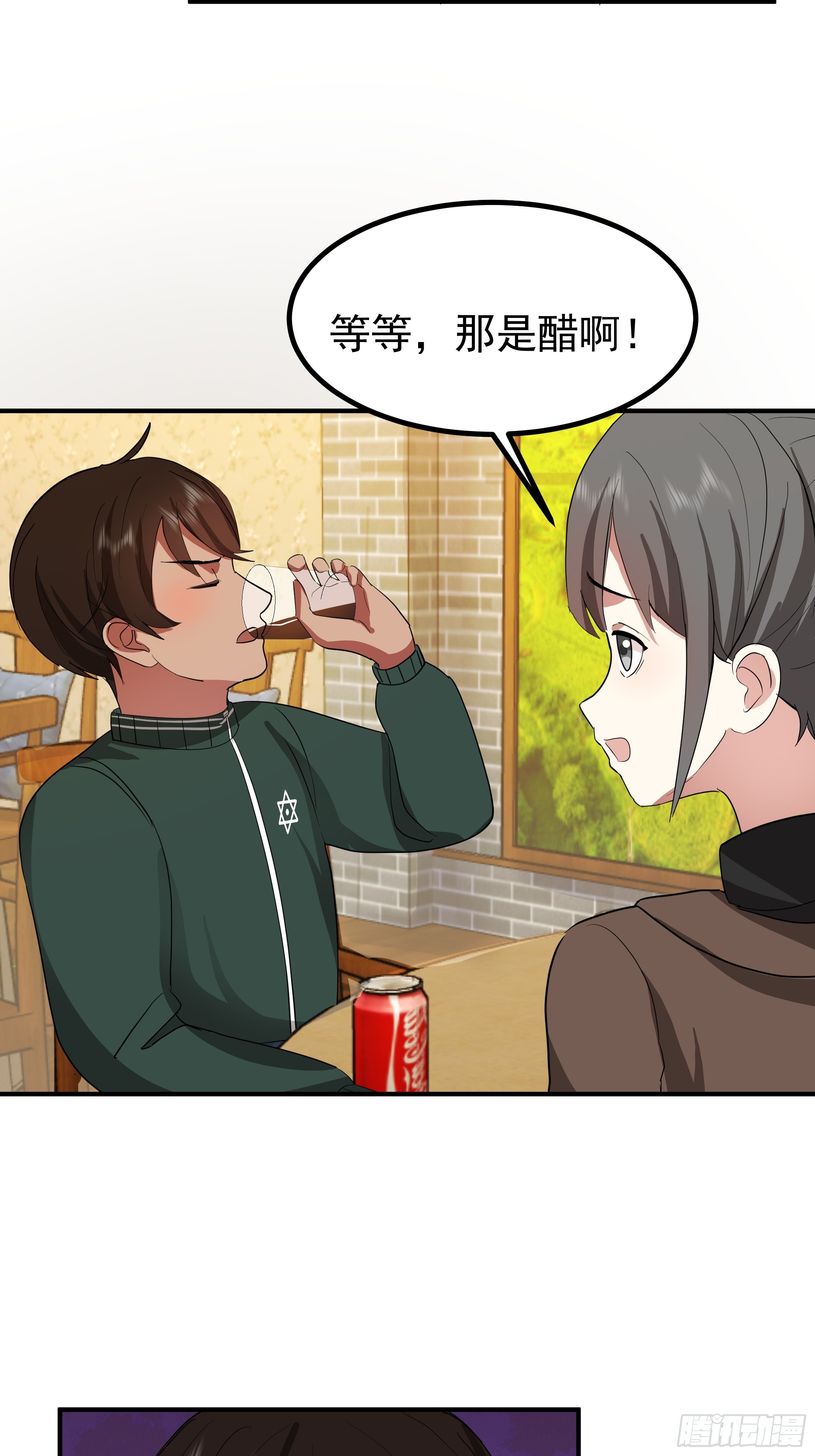 我真沒想重生啊 - 梓博的自述 - 3