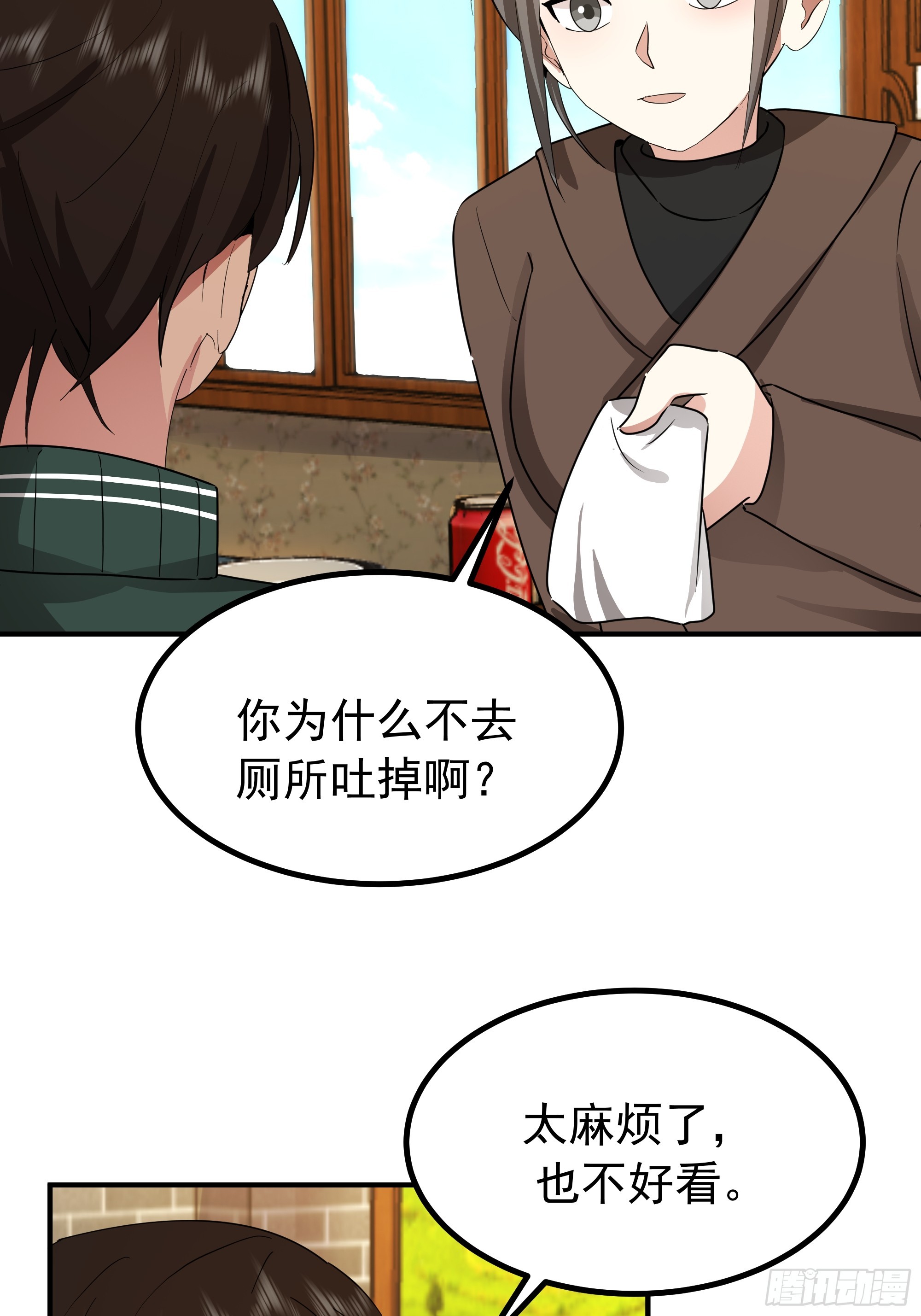 我真沒想重生啊 - 梓博的自述 - 7