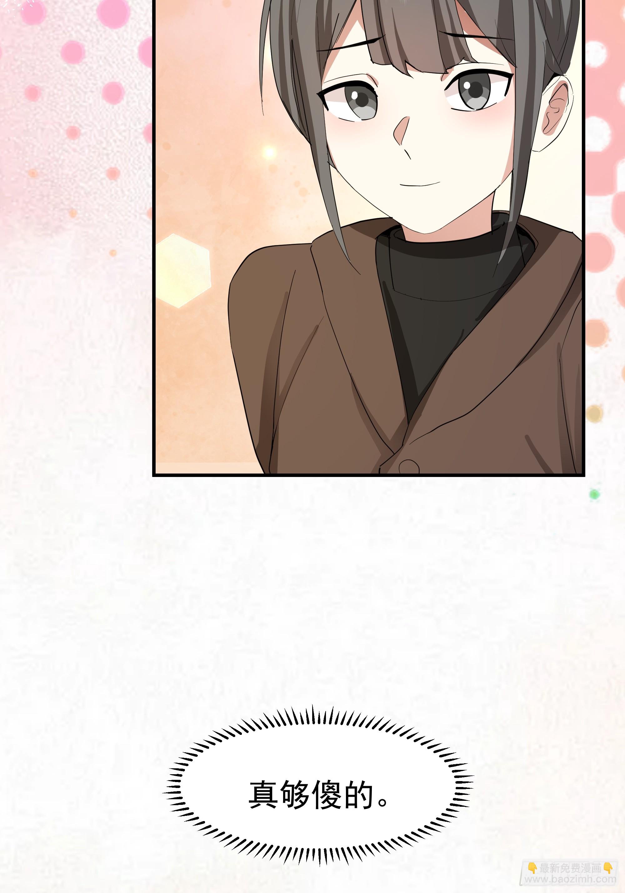 我真沒想重生啊 - 梓博的自述 - 1