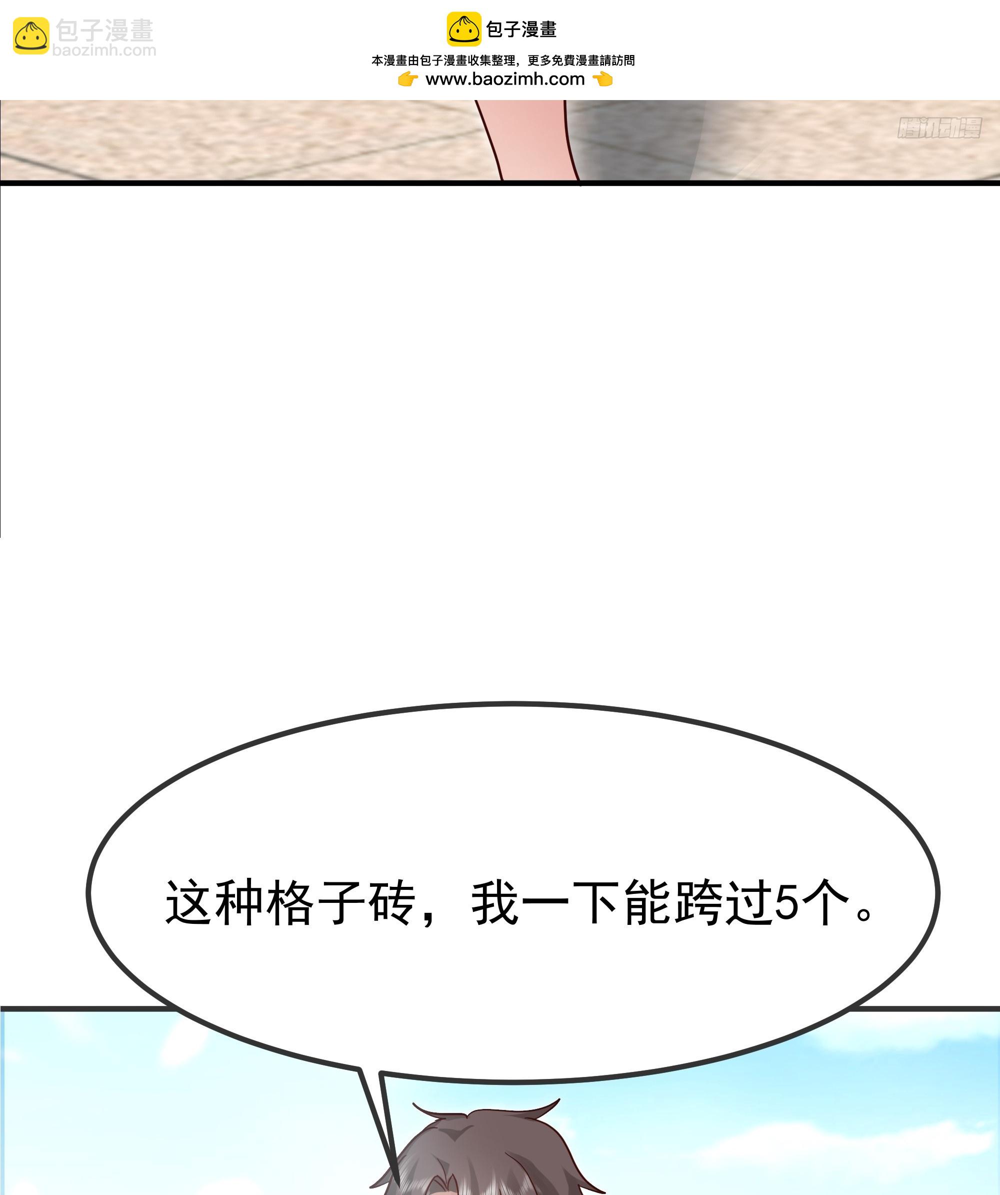 我真沒想重生啊 - 進展得不錯(1/2) - 2