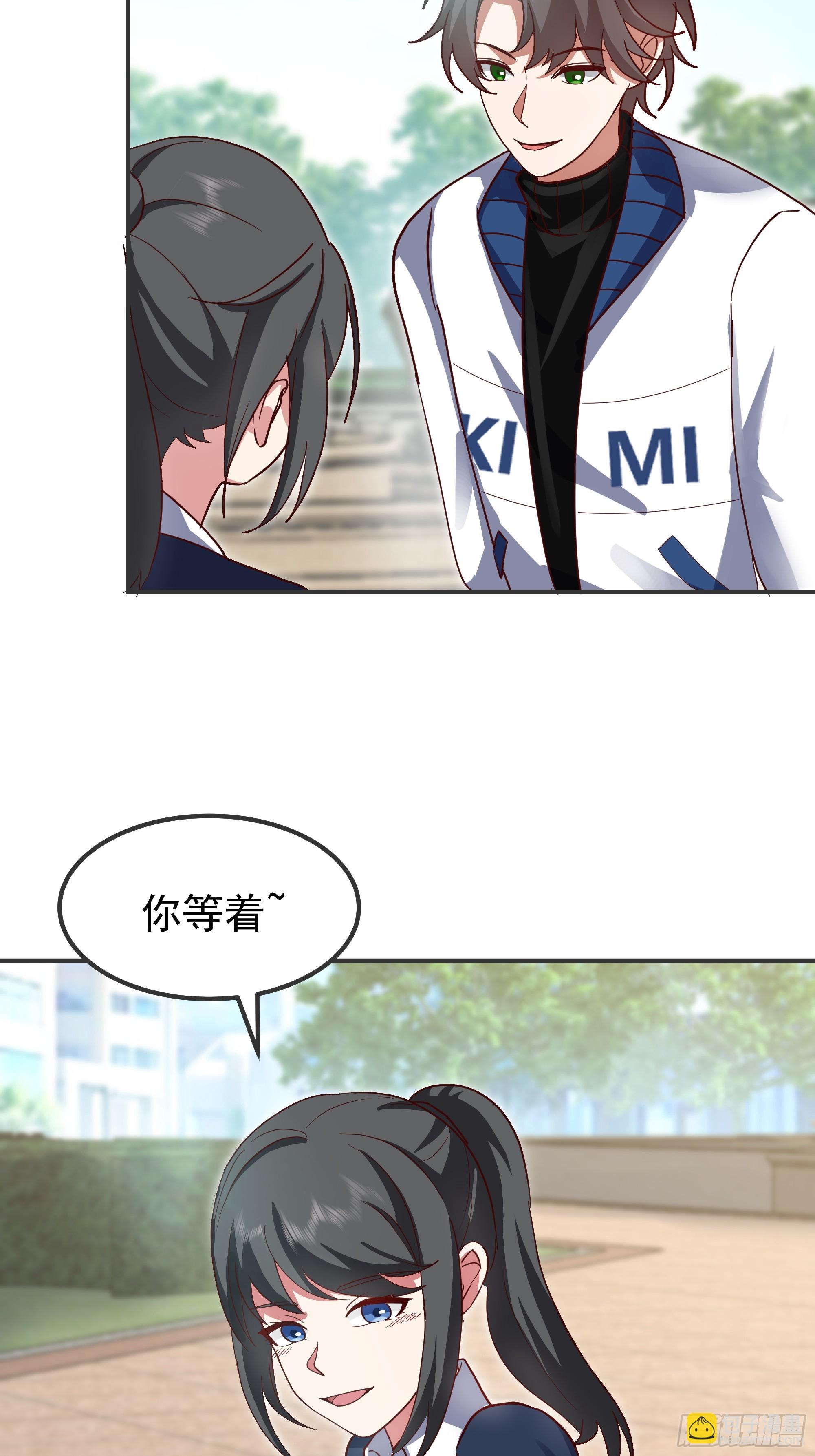 我真沒想重生啊 - 進展得不錯(1/2) - 5