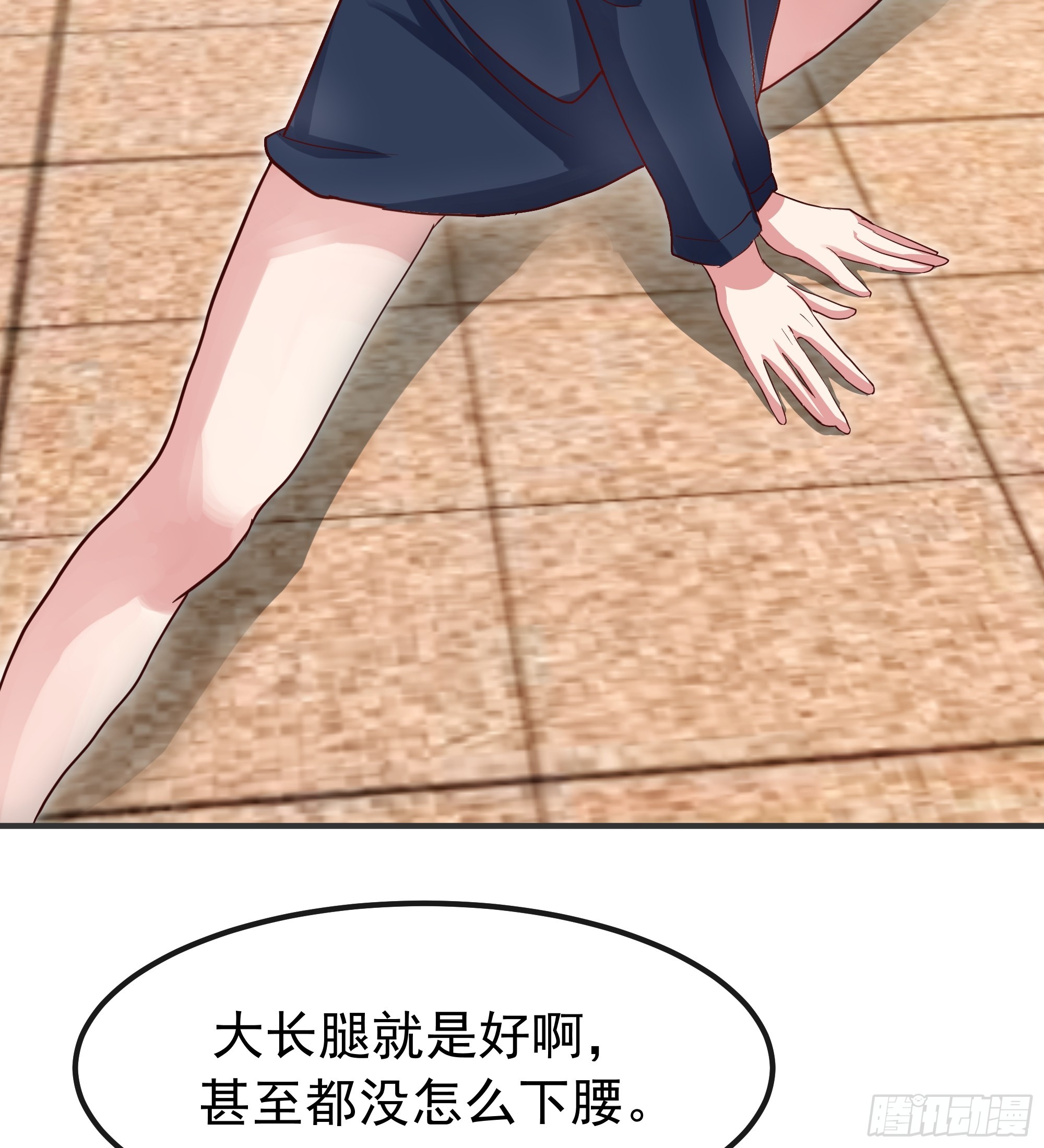 我真沒想重生啊 - 進展得不錯(1/2) - 7