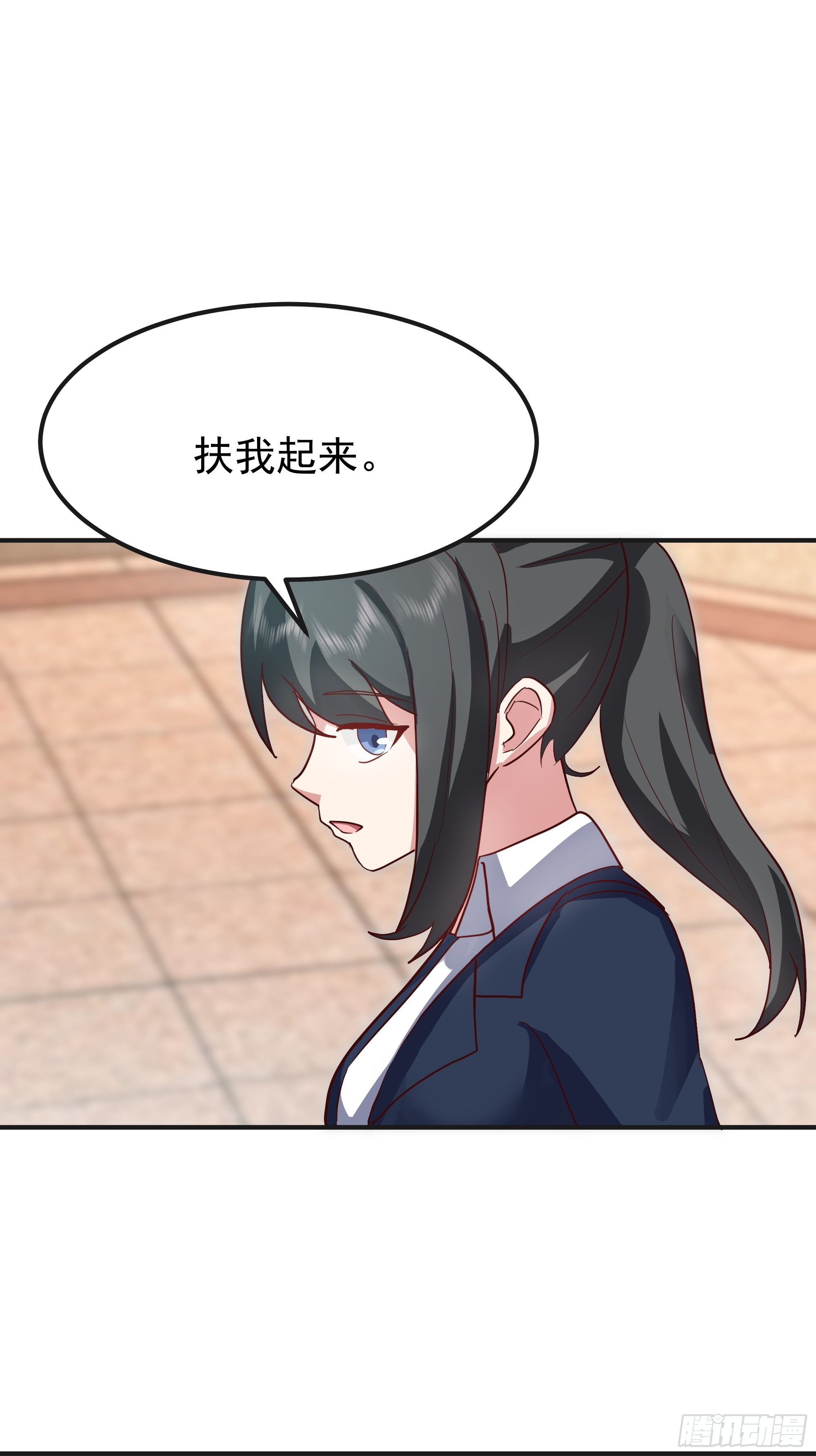 我真沒想重生啊 - 進展得不錯(1/2) - 1