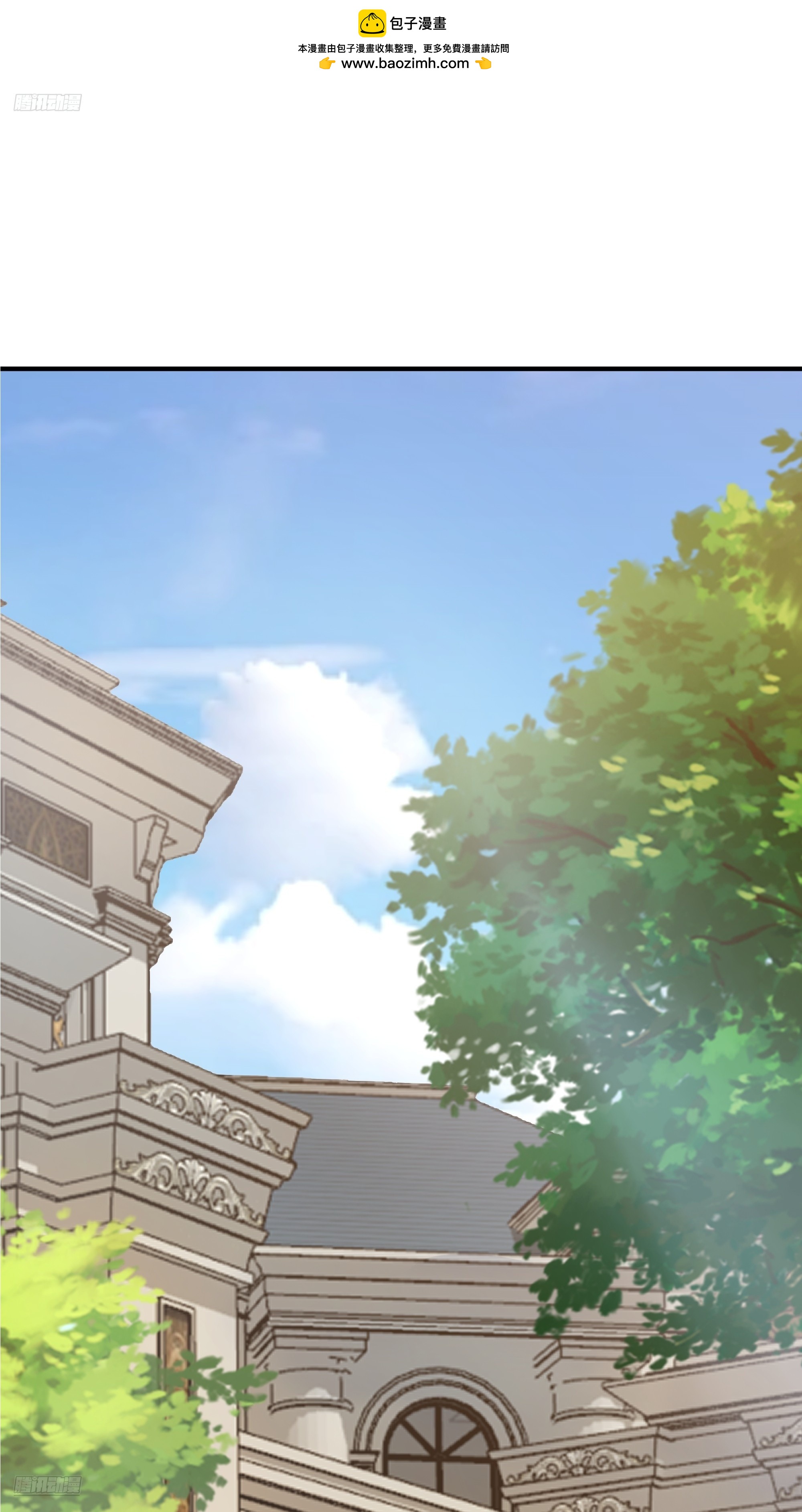 我真沒想重生啊 - 進展得不錯(1/2) - 2