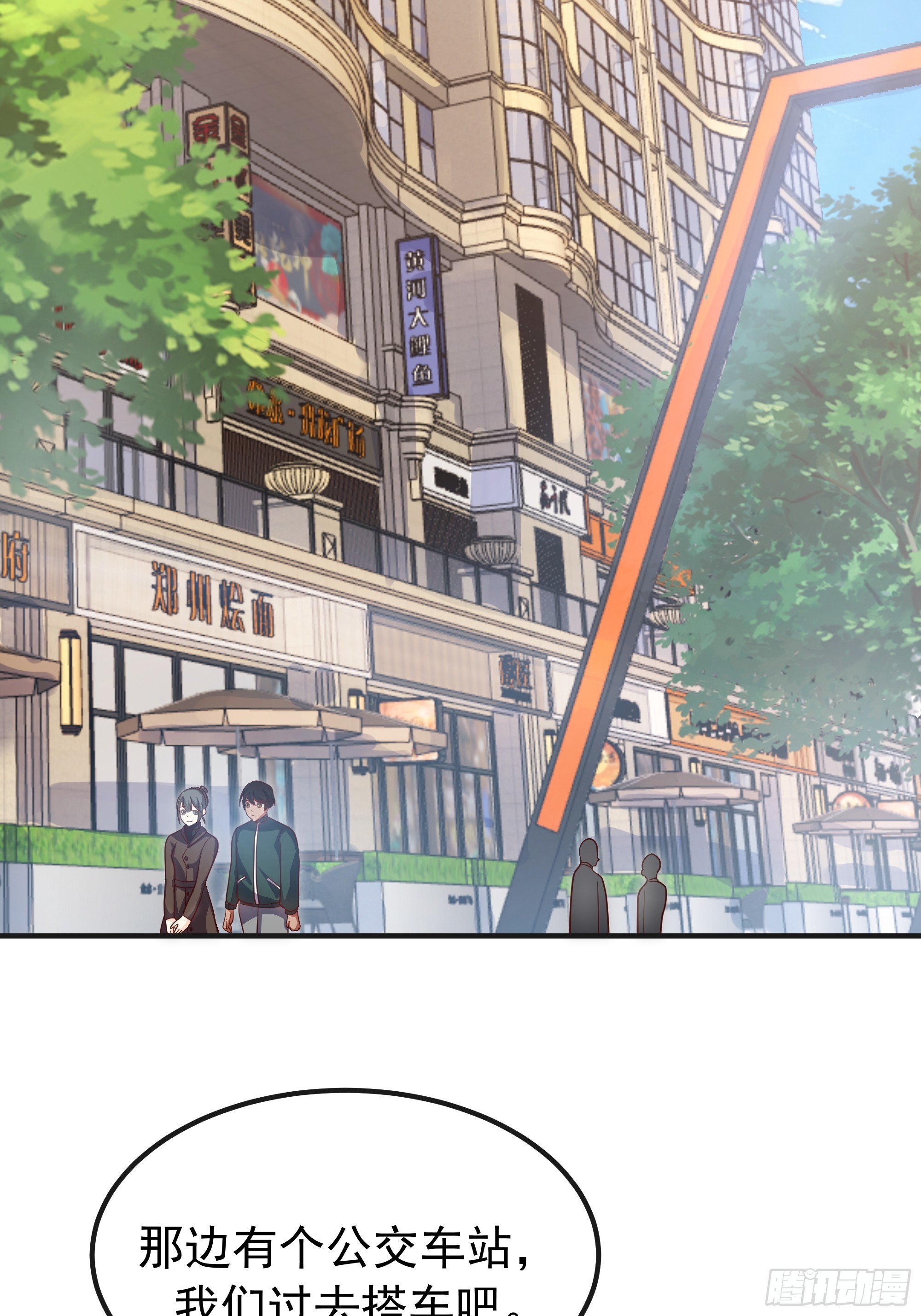 我真沒想重生啊 - 進展得不錯(1/2) - 6