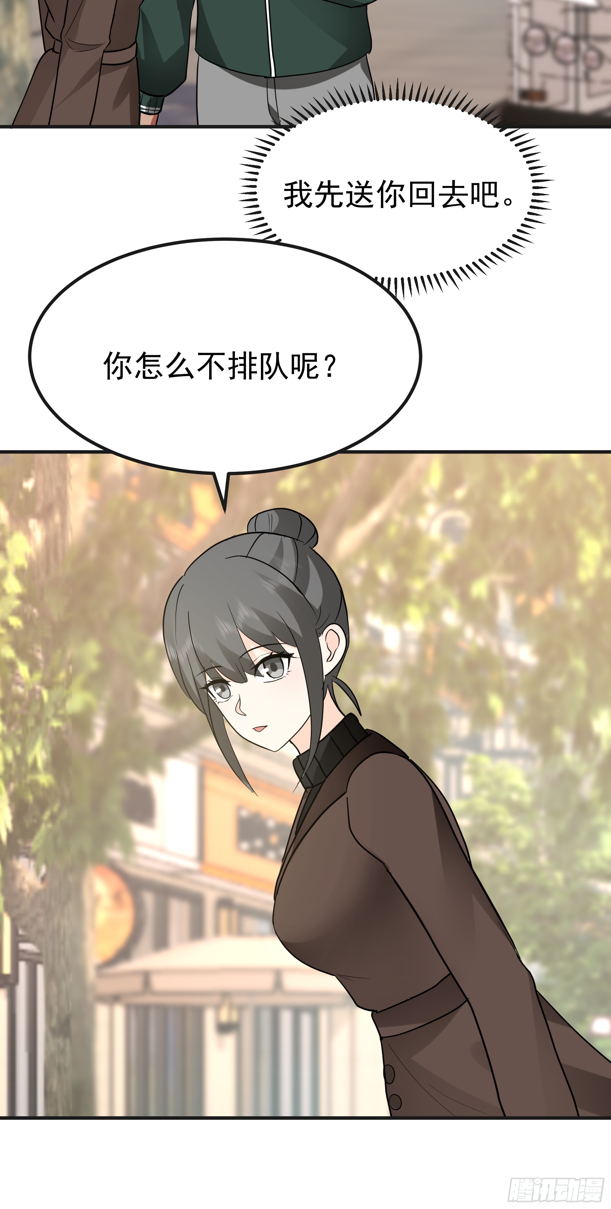 我真沒想重生啊 - 進展得不錯(1/2) - 2