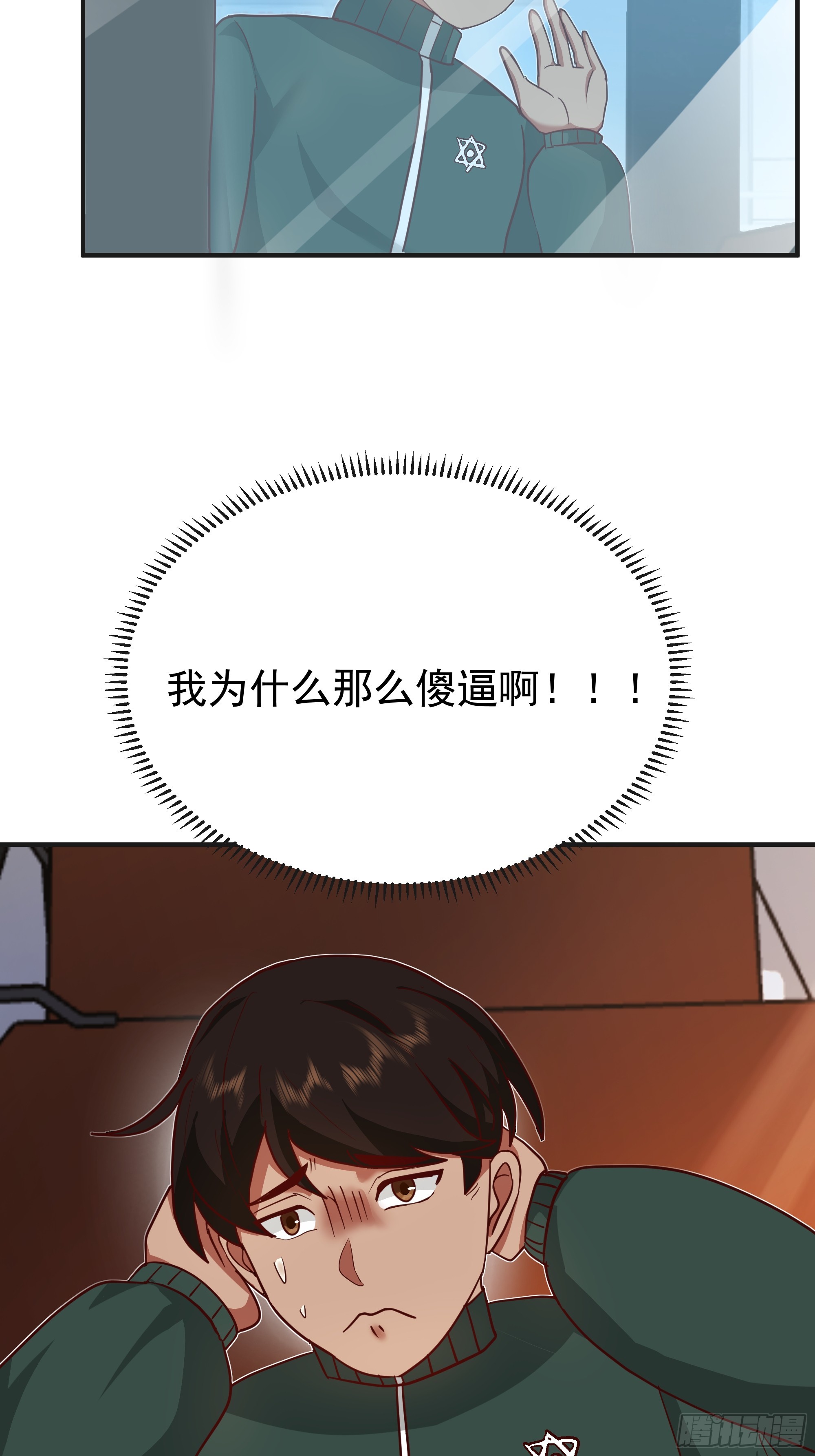 我真沒想重生啊 - 進展得不錯(1/2) - 5