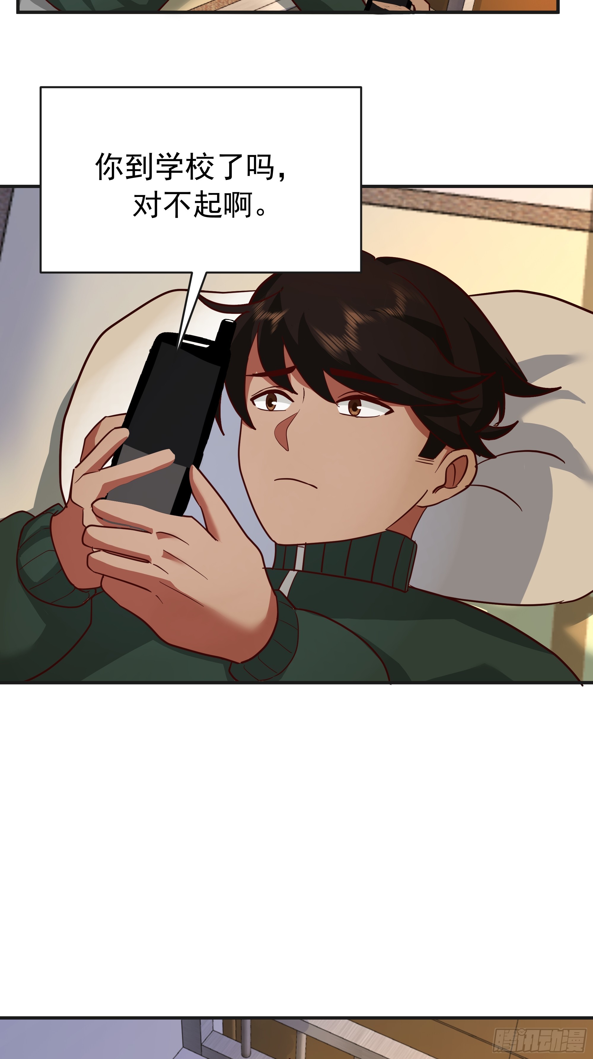 我真沒想重生啊 - 進展得不錯(1/2) - 2