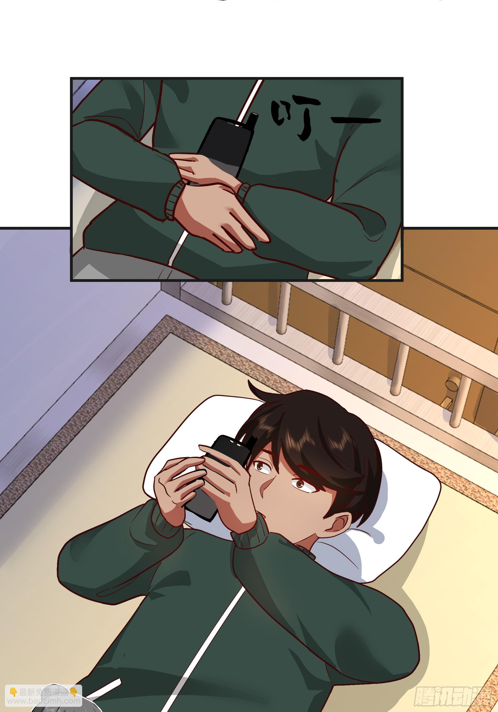 我真沒想重生啊 - 進展得不錯(1/2) - 4