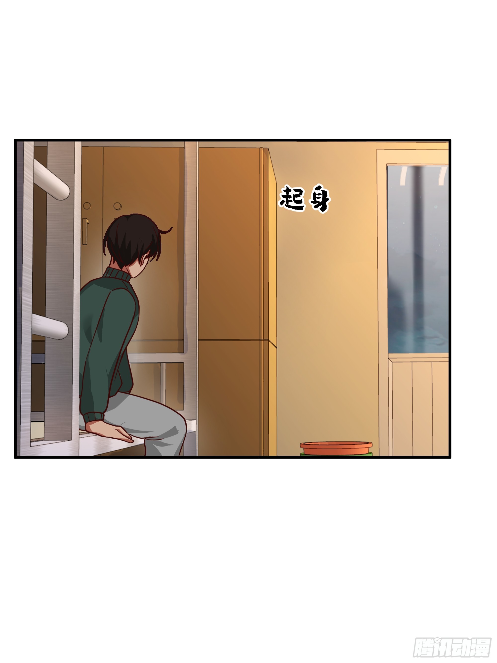 我真沒想重生啊 - 進展得不錯(1/2) - 1