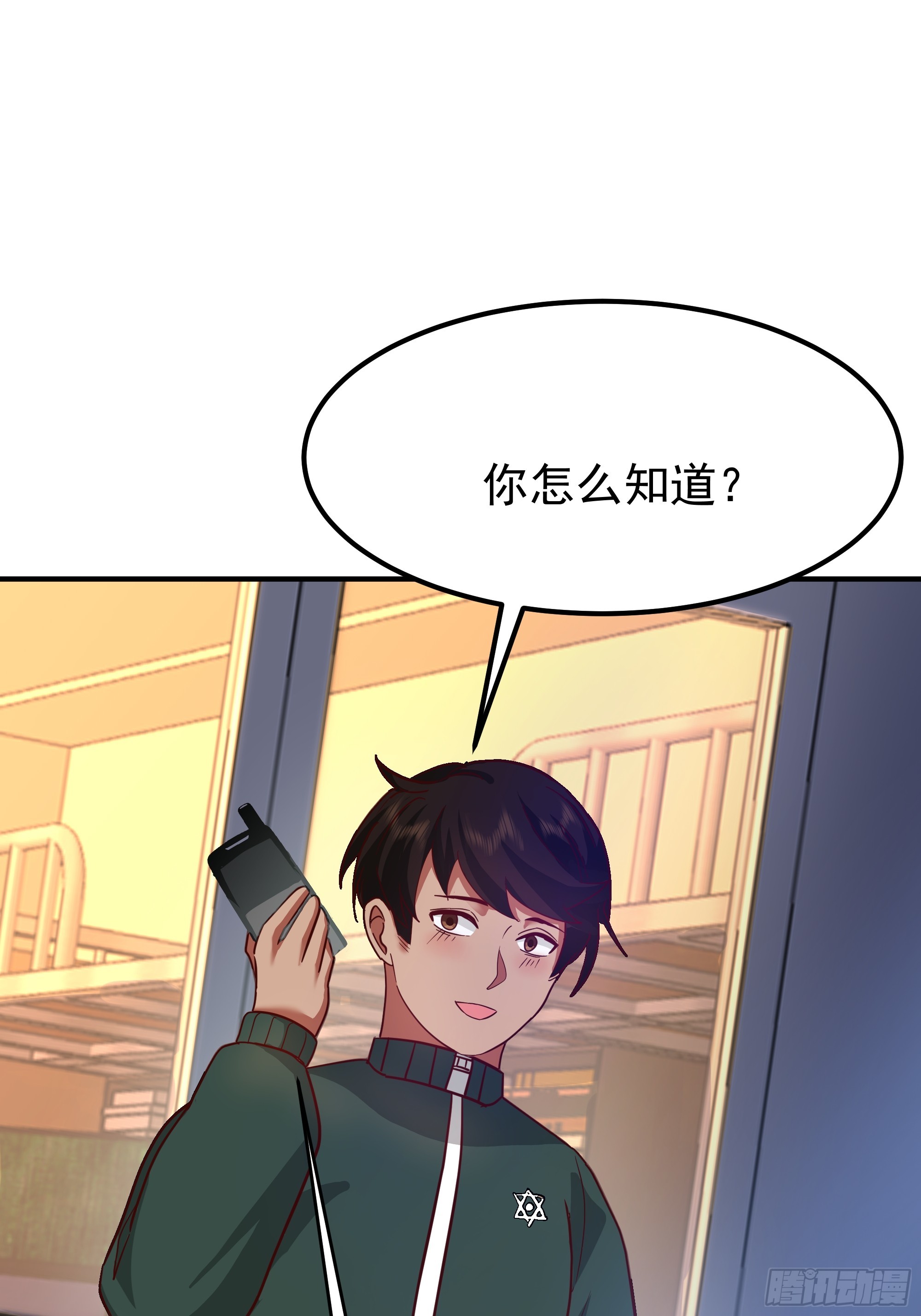 我真沒想重生啊 - 進展得不錯(2/2) - 1