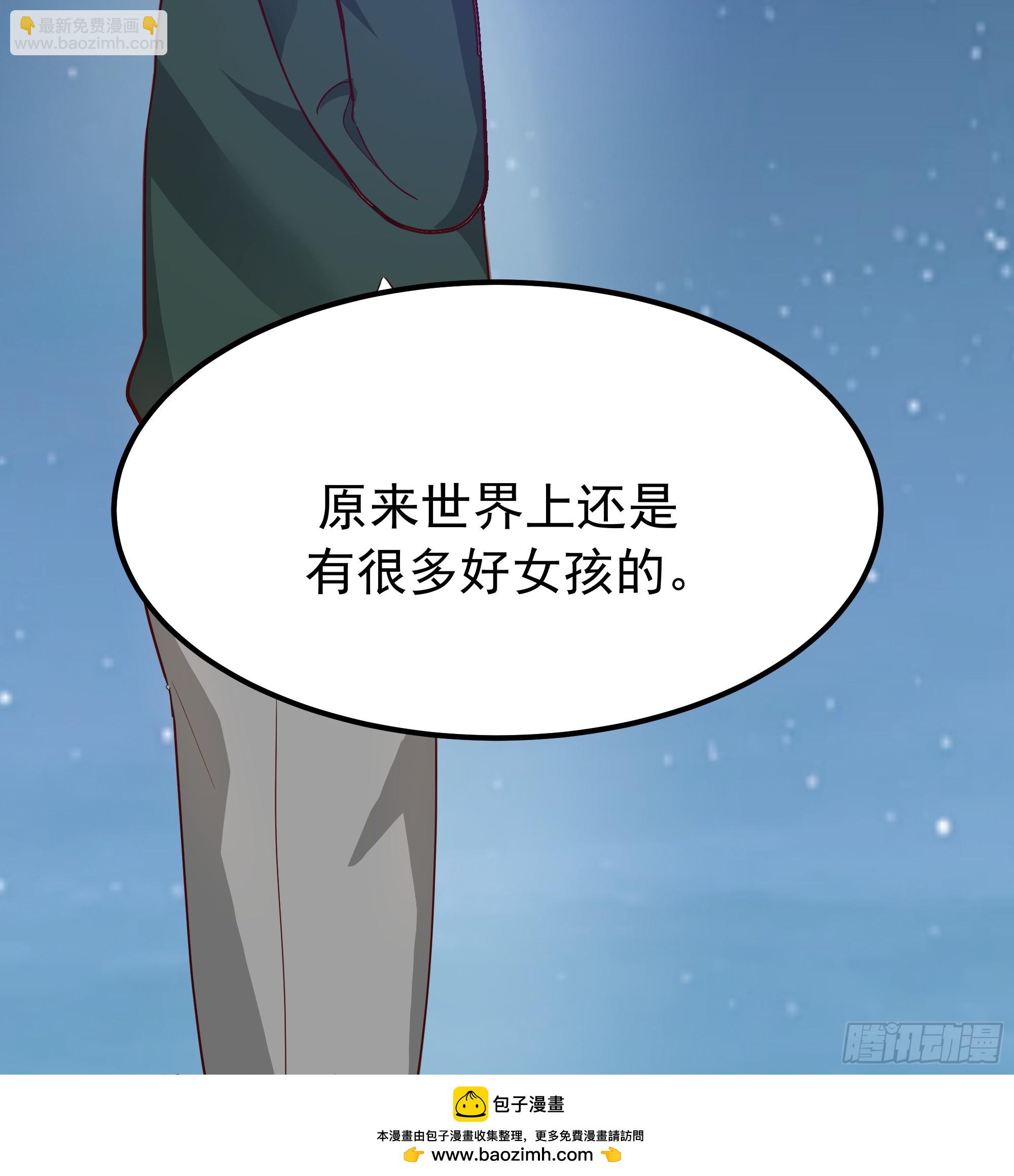 我真沒想重生啊 - 進展得不錯(2/2) - 2