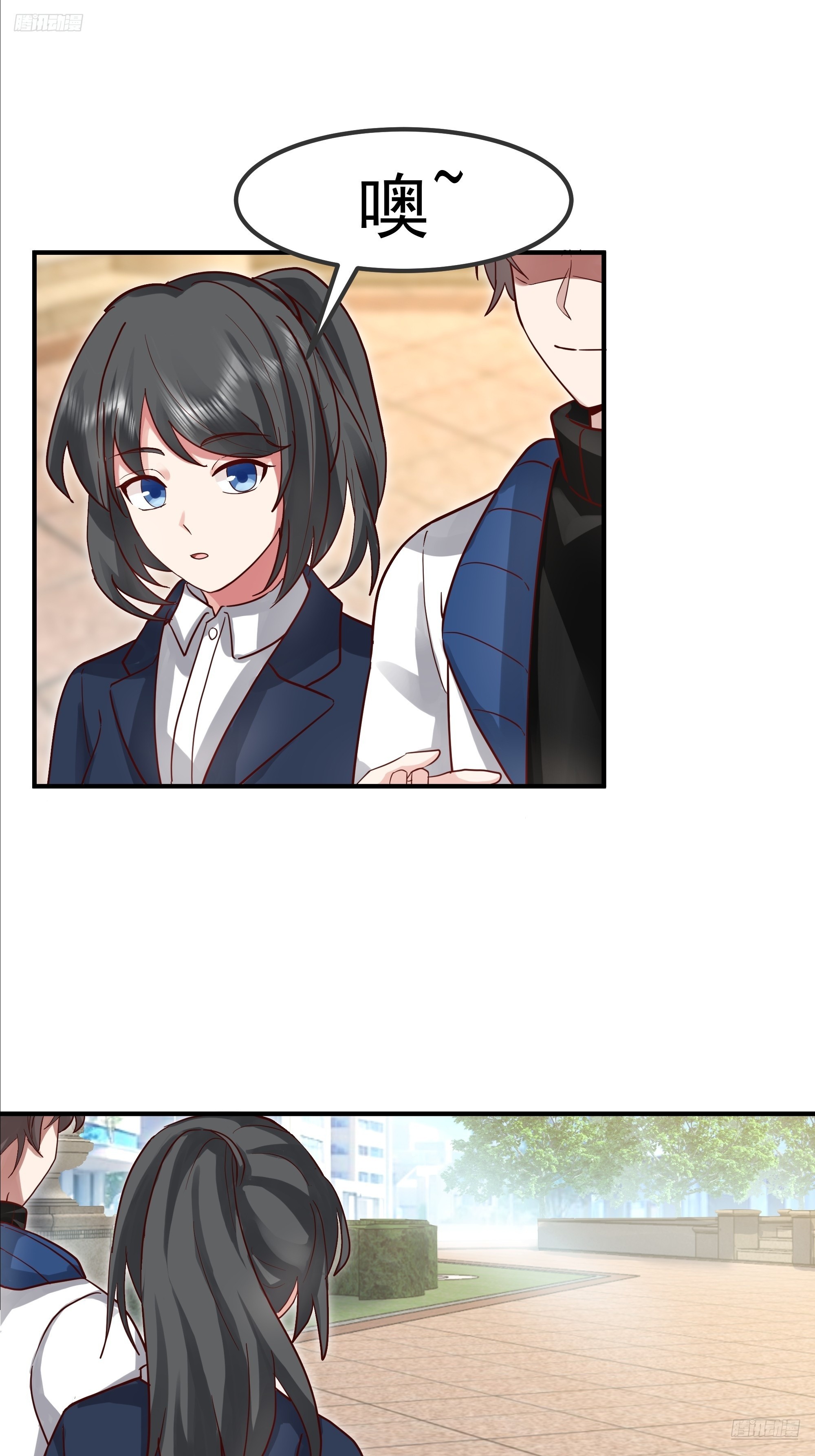 我真沒想重生啊 - 進展得不錯(1/2) - 7