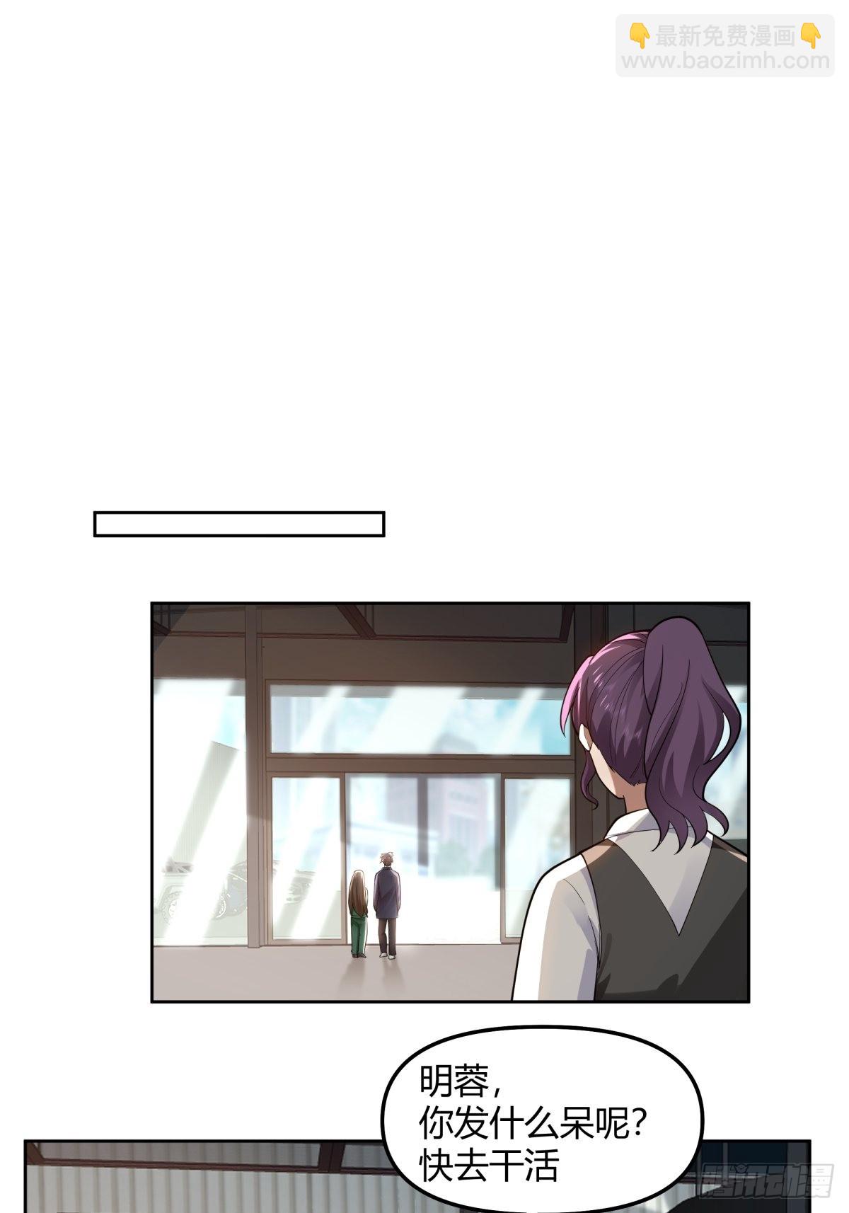 我真沒想重生啊 - 一個副駕駛，三個女人 - 2