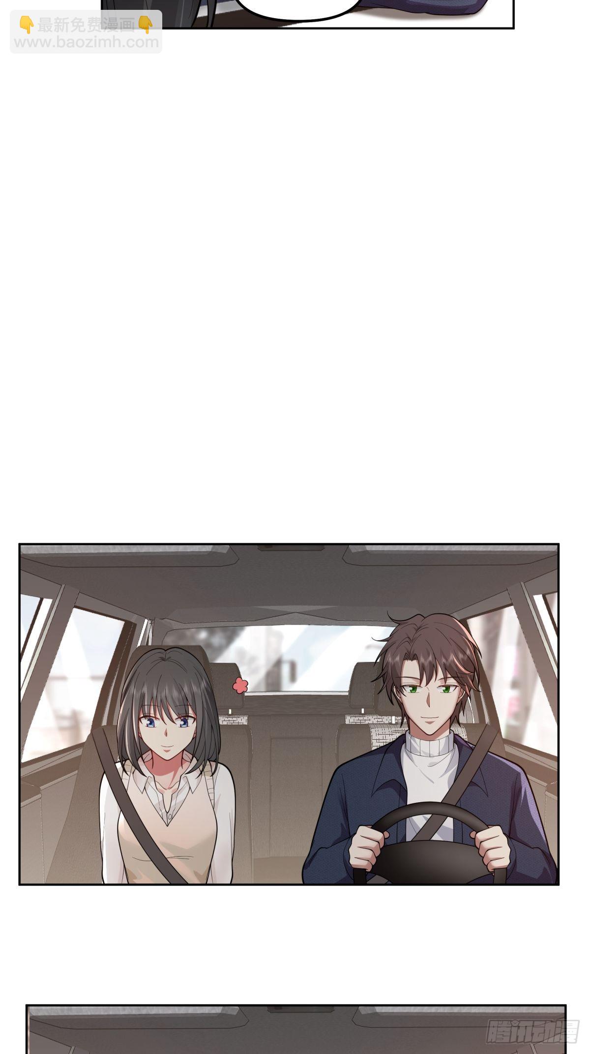 我真沒想重生啊 - 一個副駕駛，三個女人 - 6