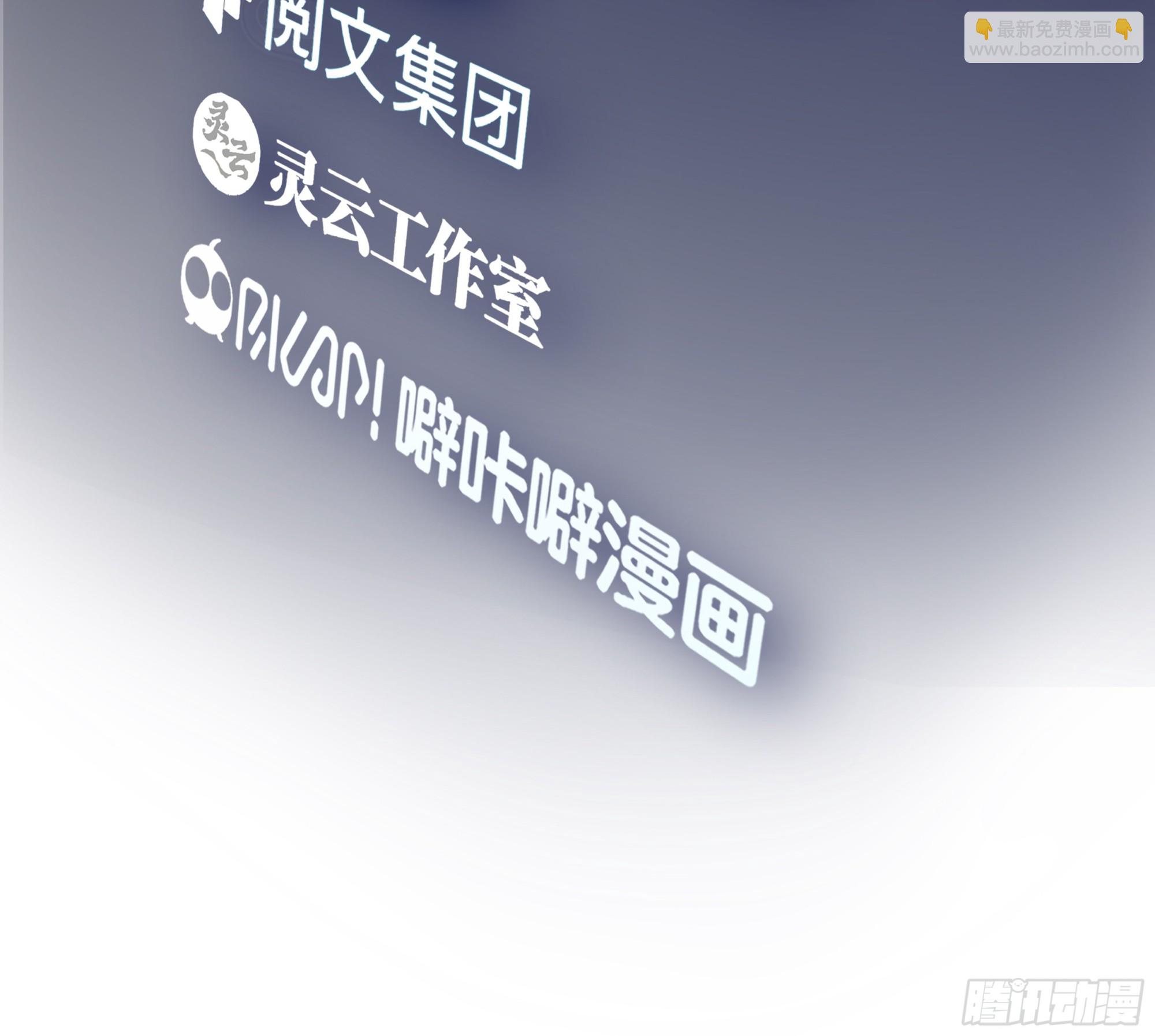 我真沒想重生啊 - 一個副駕駛，三個女人 - 3