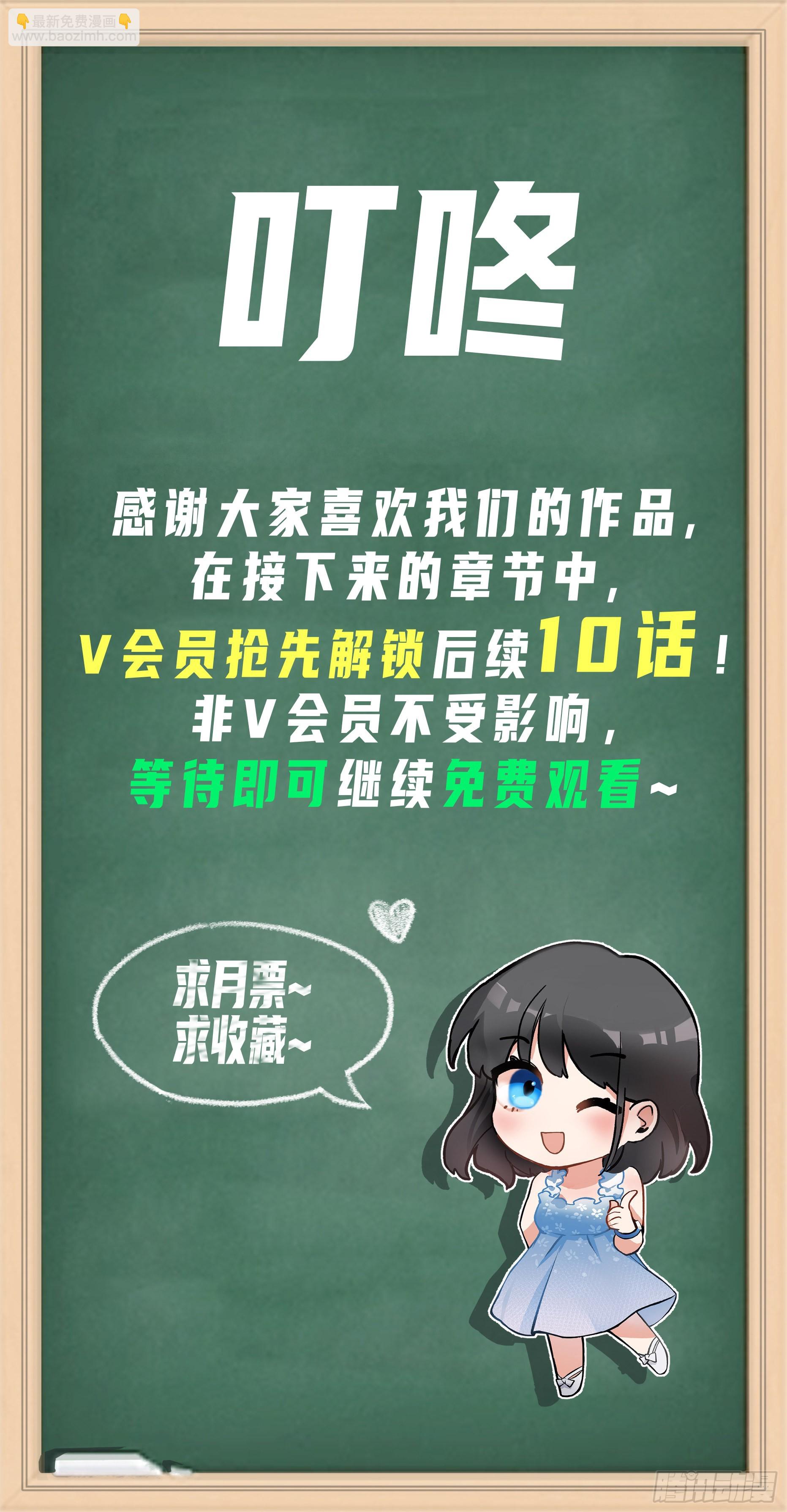 我真沒想重生啊 - 一個副駕駛，三個女人 - 6