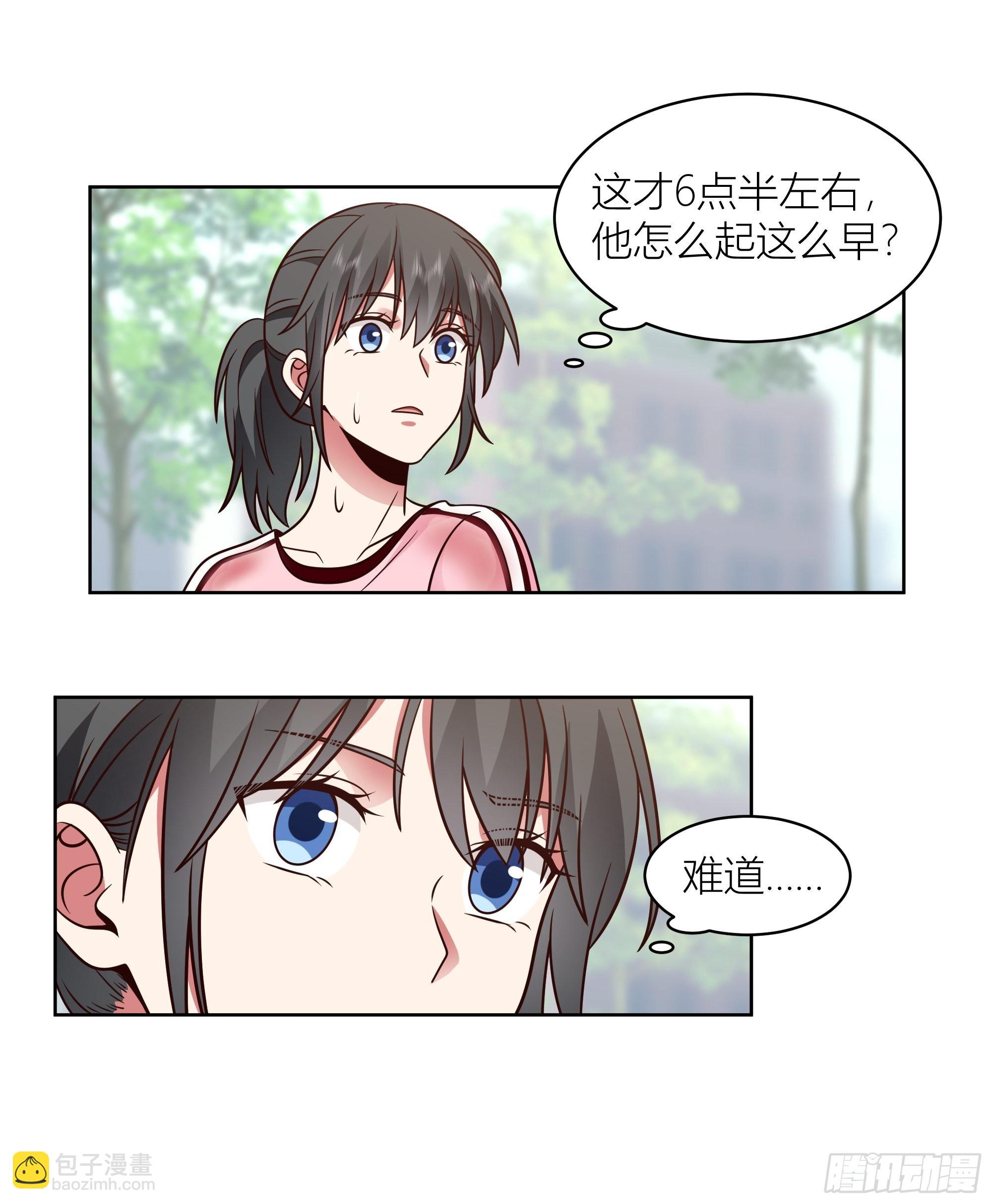 我真沒想重生啊 - 家的味道是不會變的 - 1